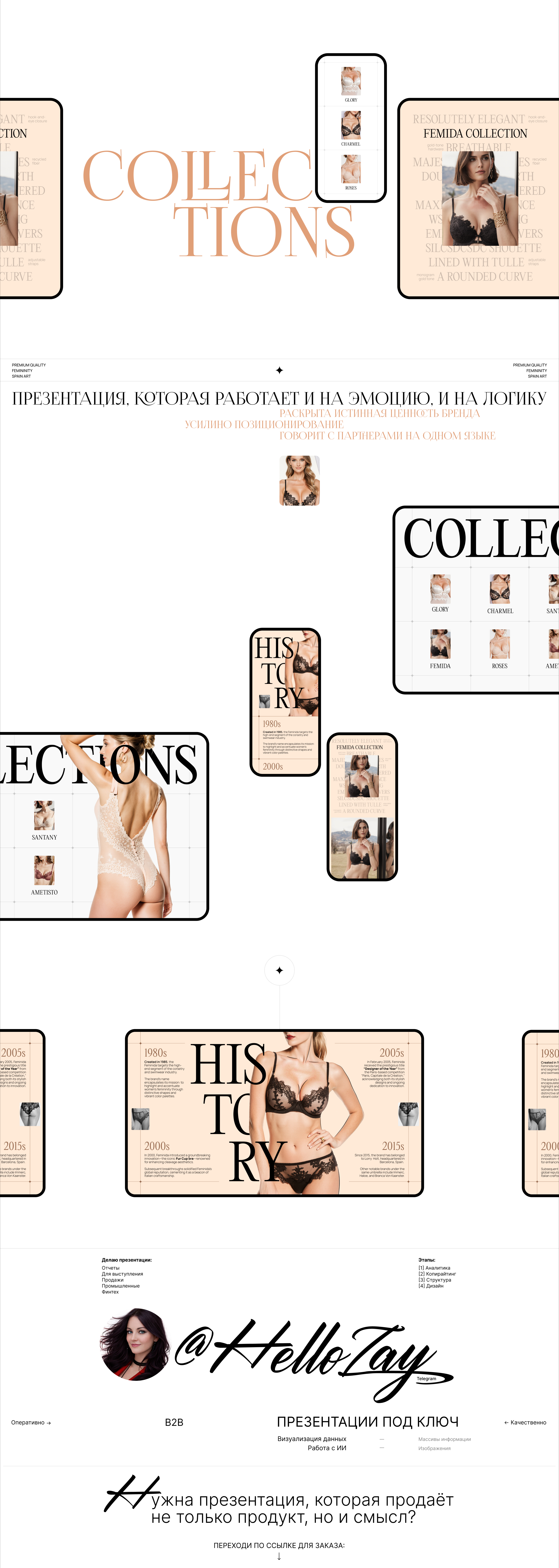 ДИЗАЙН ПРЕЗЕНТАЦИИ — Изображение №4 — Графика, Маркетинг на Dprofile