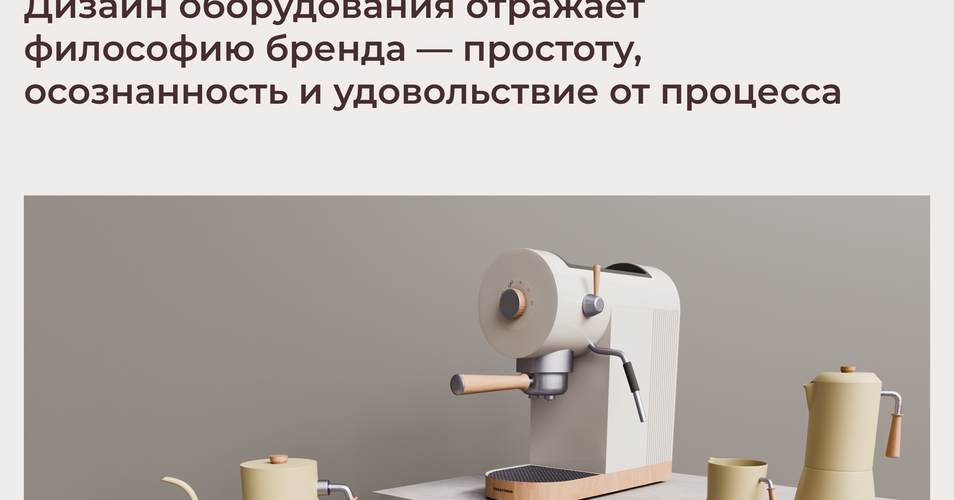 Серия реалистичных 3D-моделей техники — Изображение №3 — Иллюстрация, 3D, Промдизайн на Dprofile