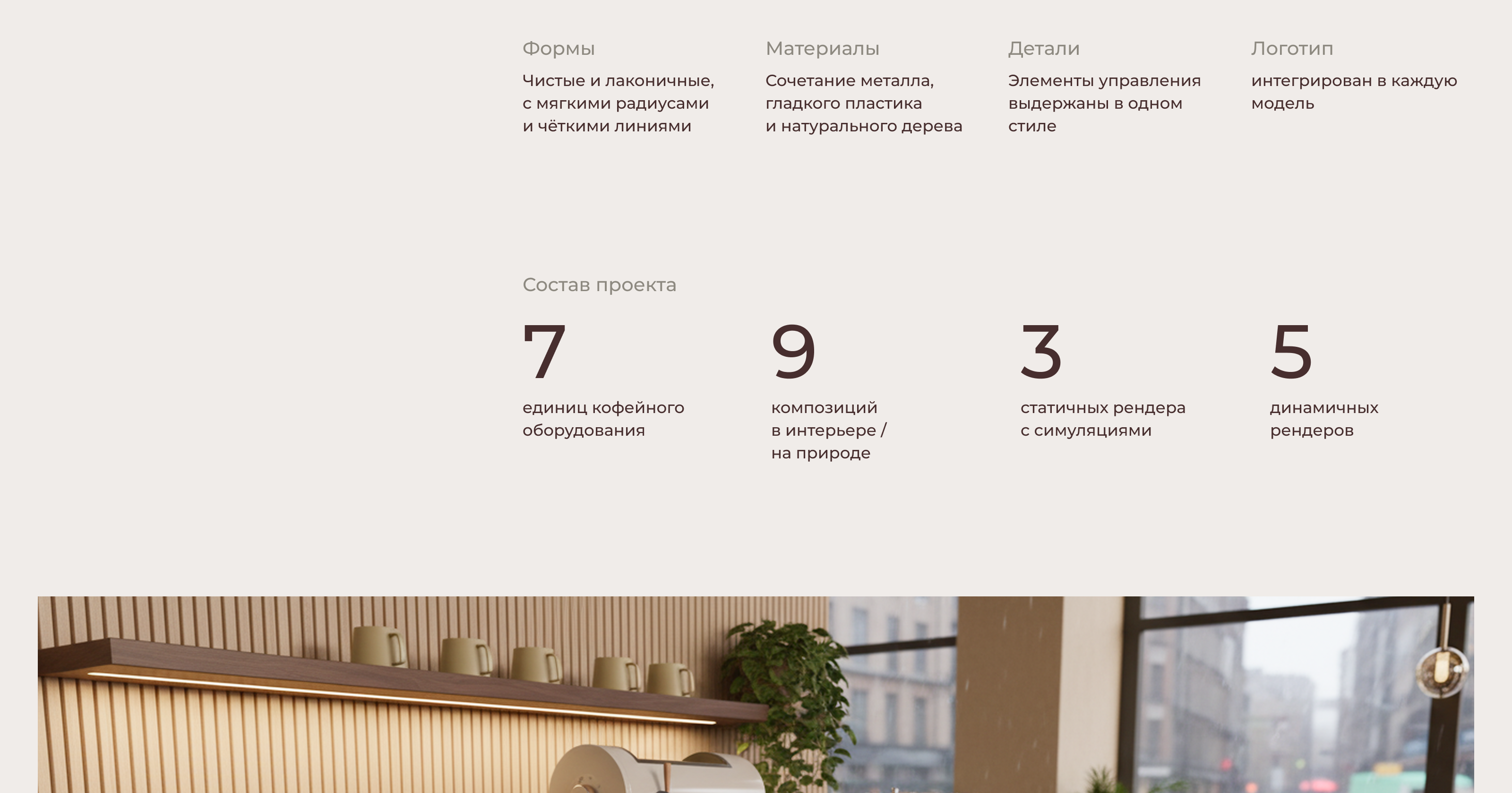 Серия реалистичных 3D-моделей техники — Изображение №5 — Иллюстрация, 3D, Промдизайн на Dprofile