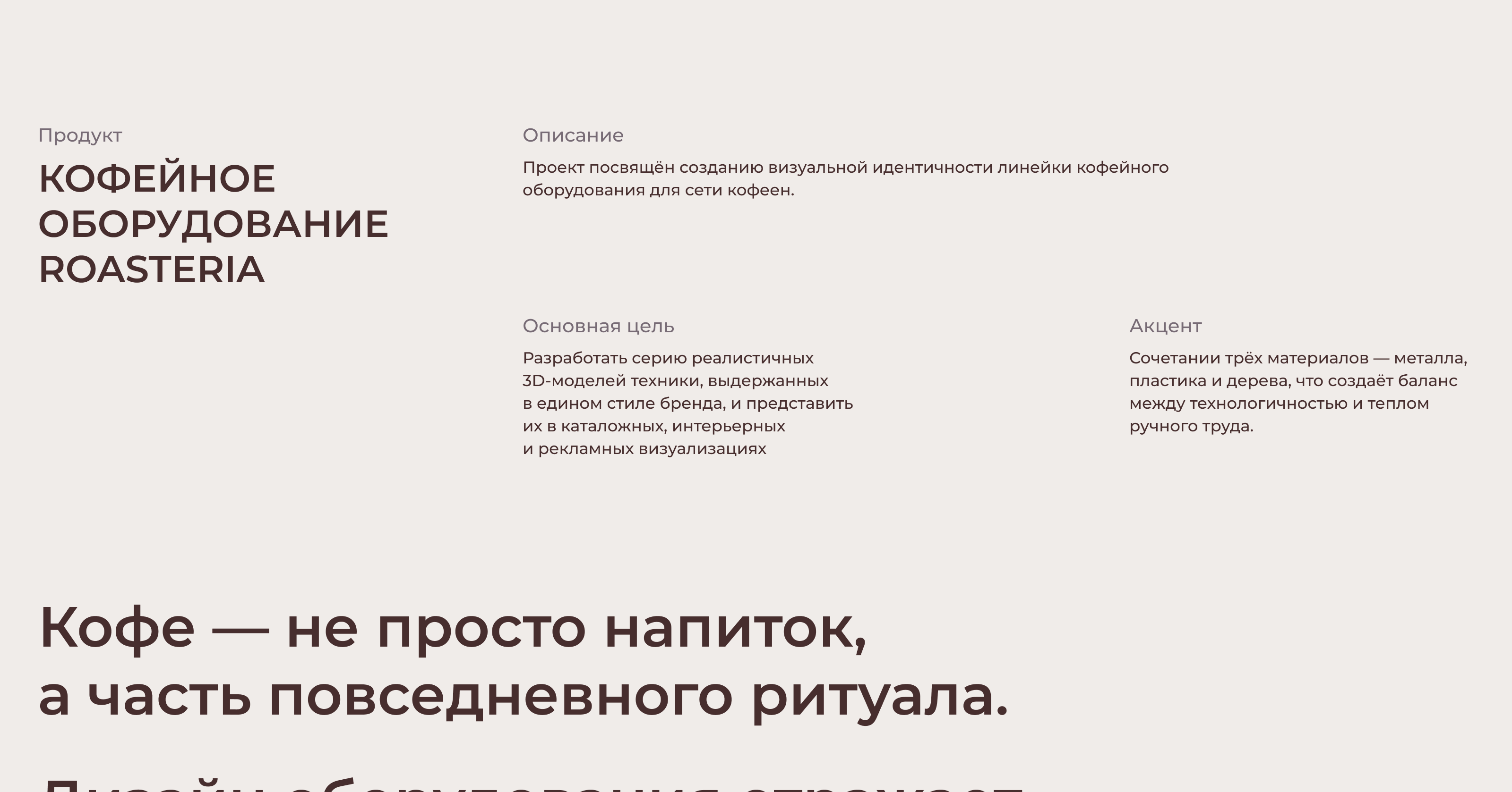 Серия реалистичных 3D-моделей техники — Изображение №2 — Иллюстрация, 3D, Промдизайн на Dprofile