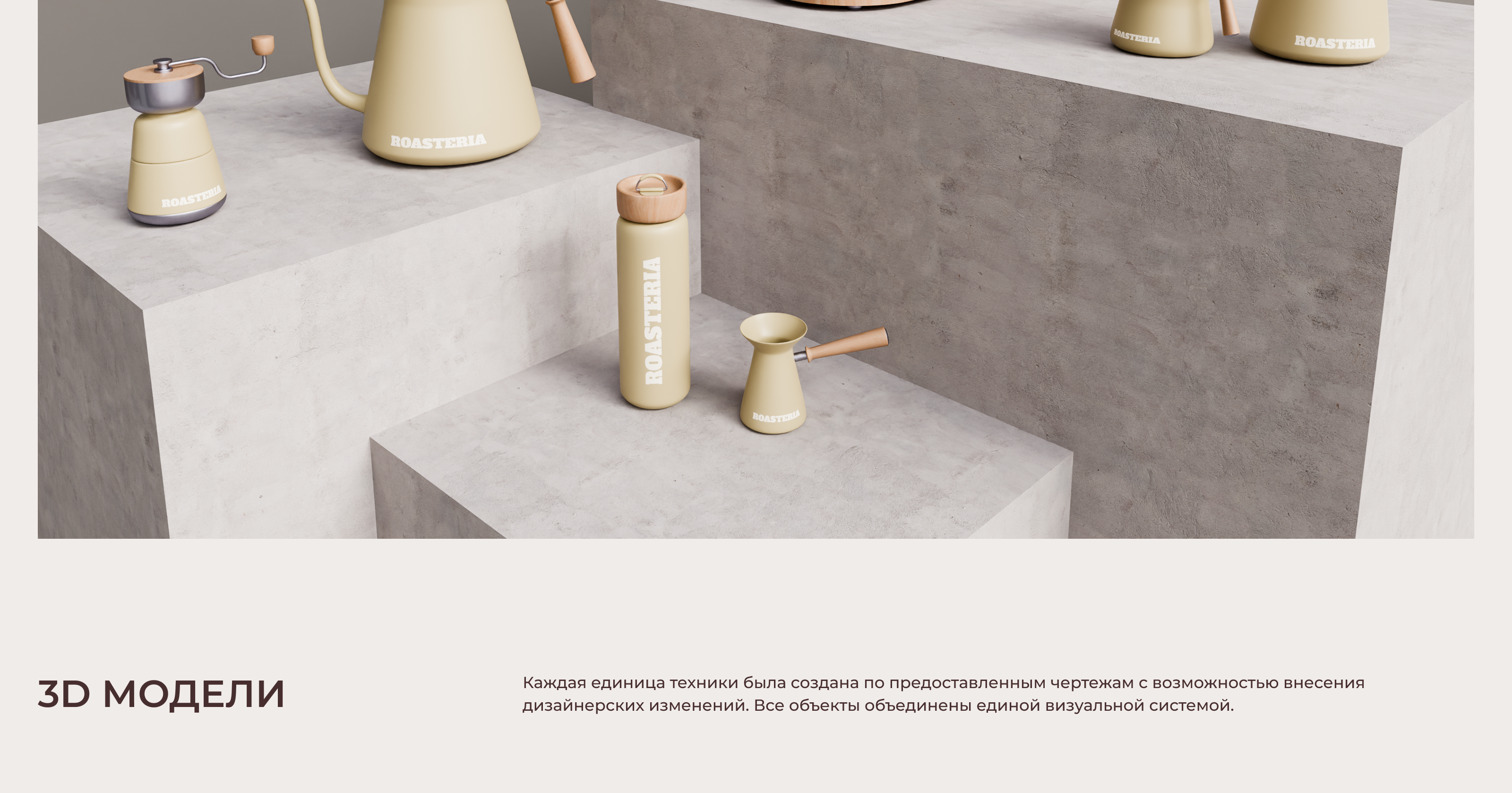 Серия реалистичных 3D-моделей техники — Изображение №4 — Иллюстрация, 3D, Промдизайн на Dprofile