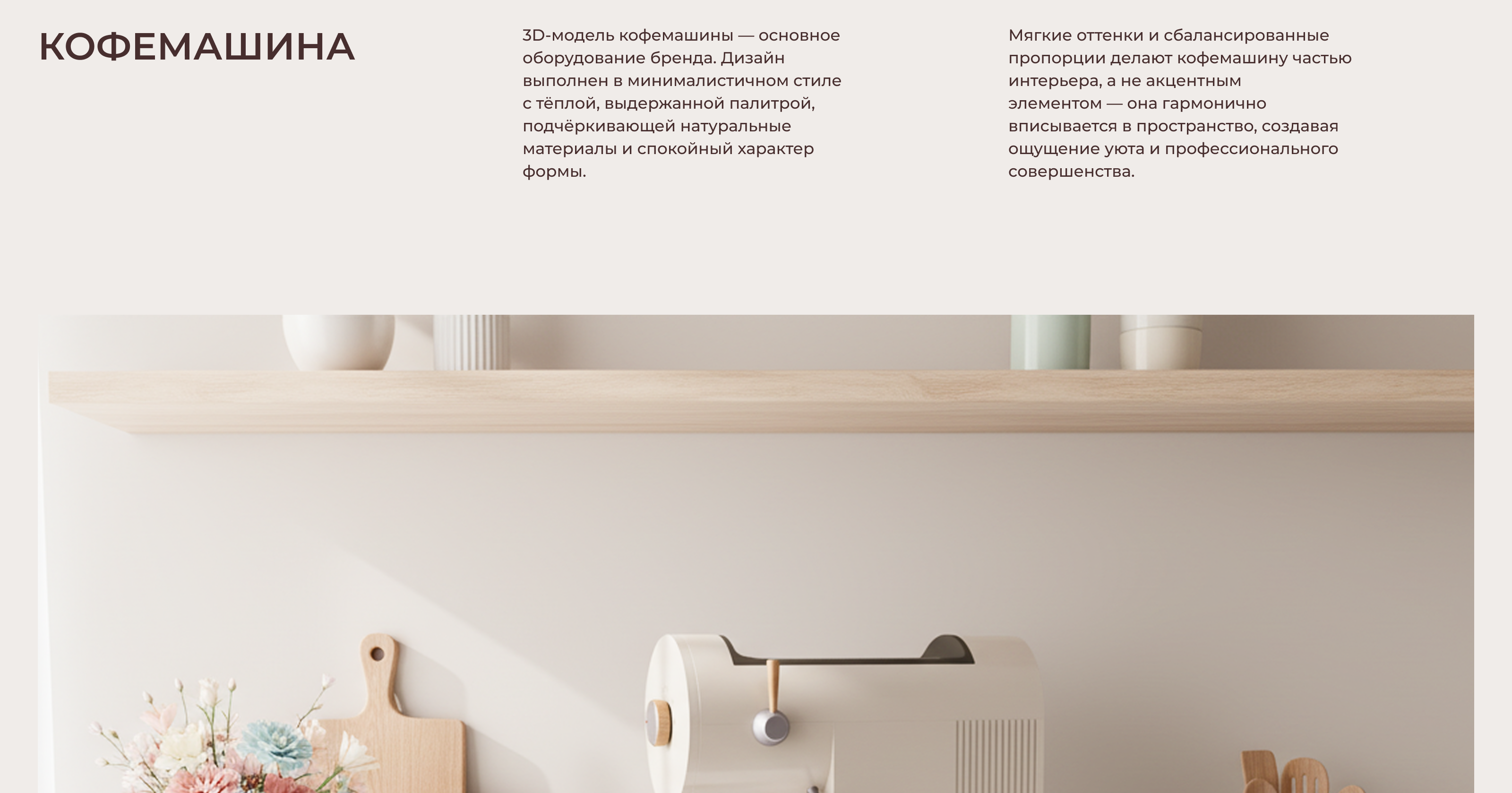 Серия реалистичных 3D-моделей техники — Изображение №9 — Иллюстрация, 3D, Промдизайн на Dprofile