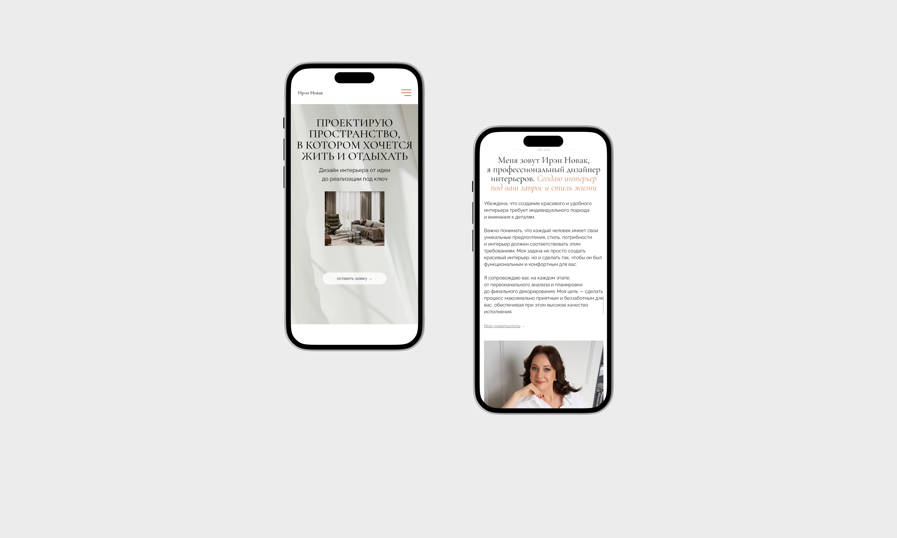 Novak design — Изображение №5 — Интерфейсы на Dprofile