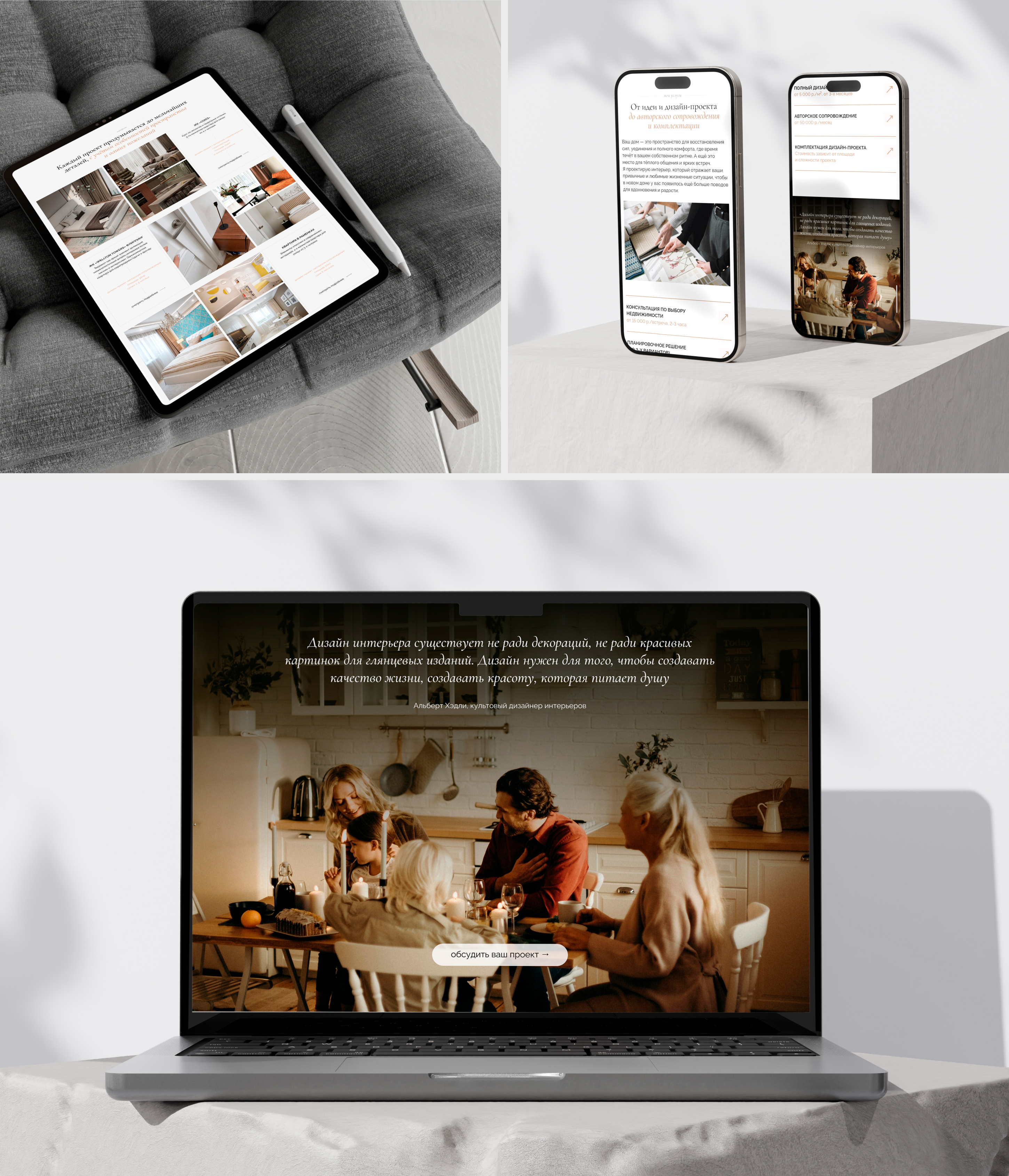 Novak design — Изображение №13 — Интерфейсы на Dprofile