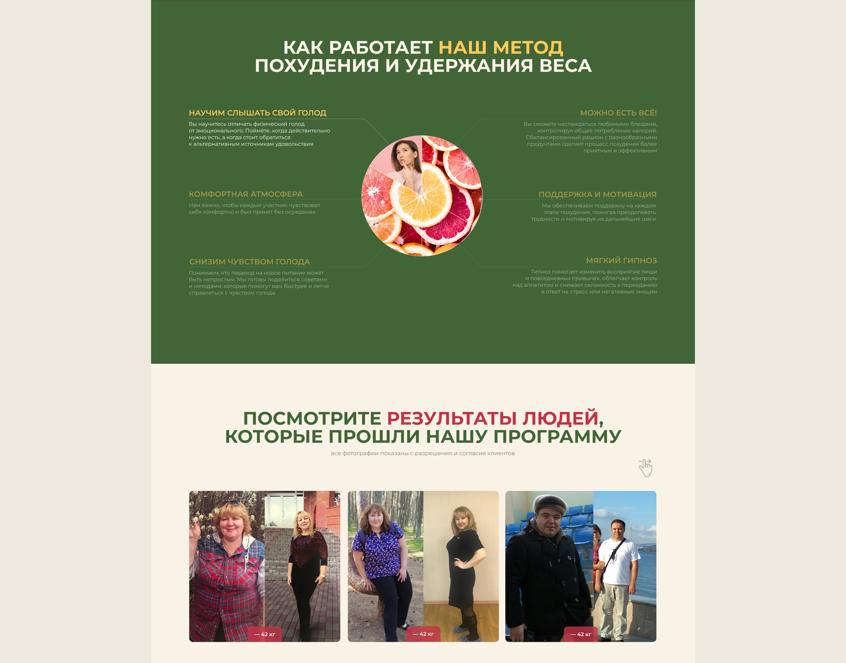 Редизайн сайта «Ветер перемен» — Изображение №3 — Интерфейсы, Маркетинг на Dprofile