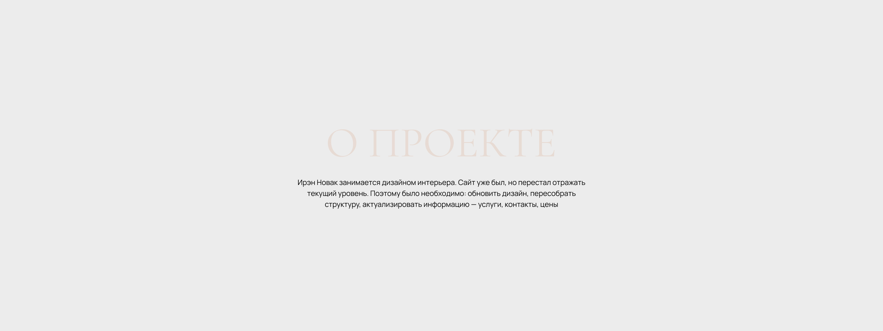 Novak design — Изображение №2 — Интерфейсы на Dprofile