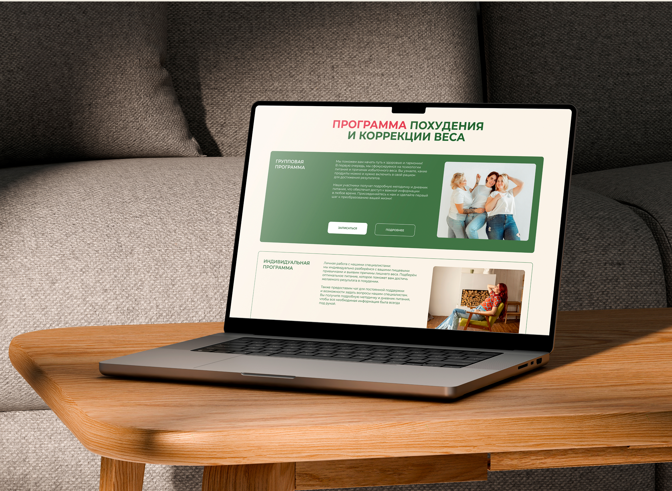 Редизайн сайта «Ветер перемен» — Изображение №10 — Интерфейсы, Маркетинг на Dprofile