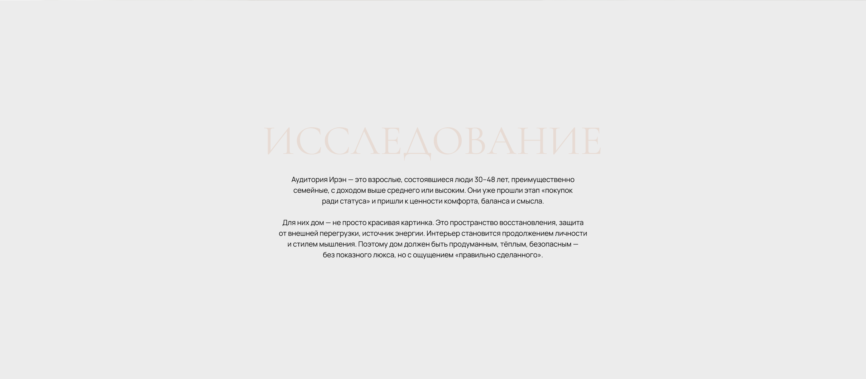 Novak design — Изображение №6 — Интерфейсы на Dprofile