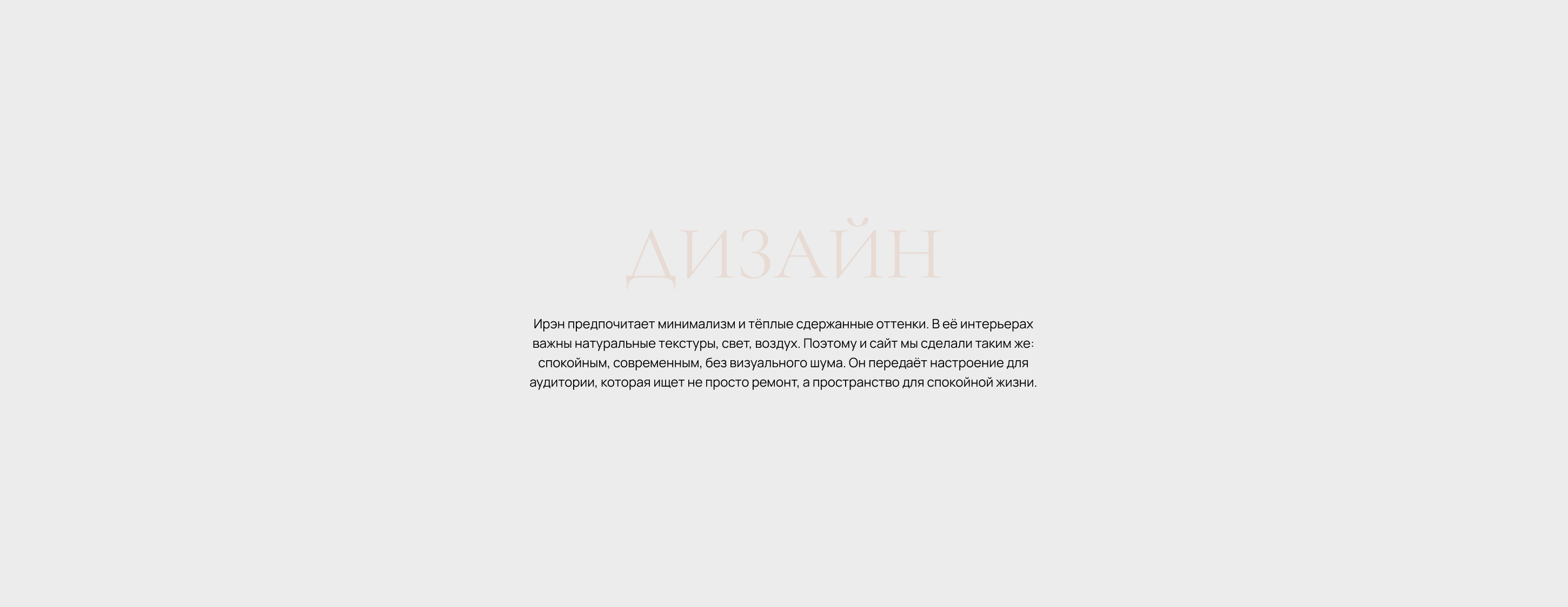 Novak design — Изображение №9 — Интерфейсы на Dprofile