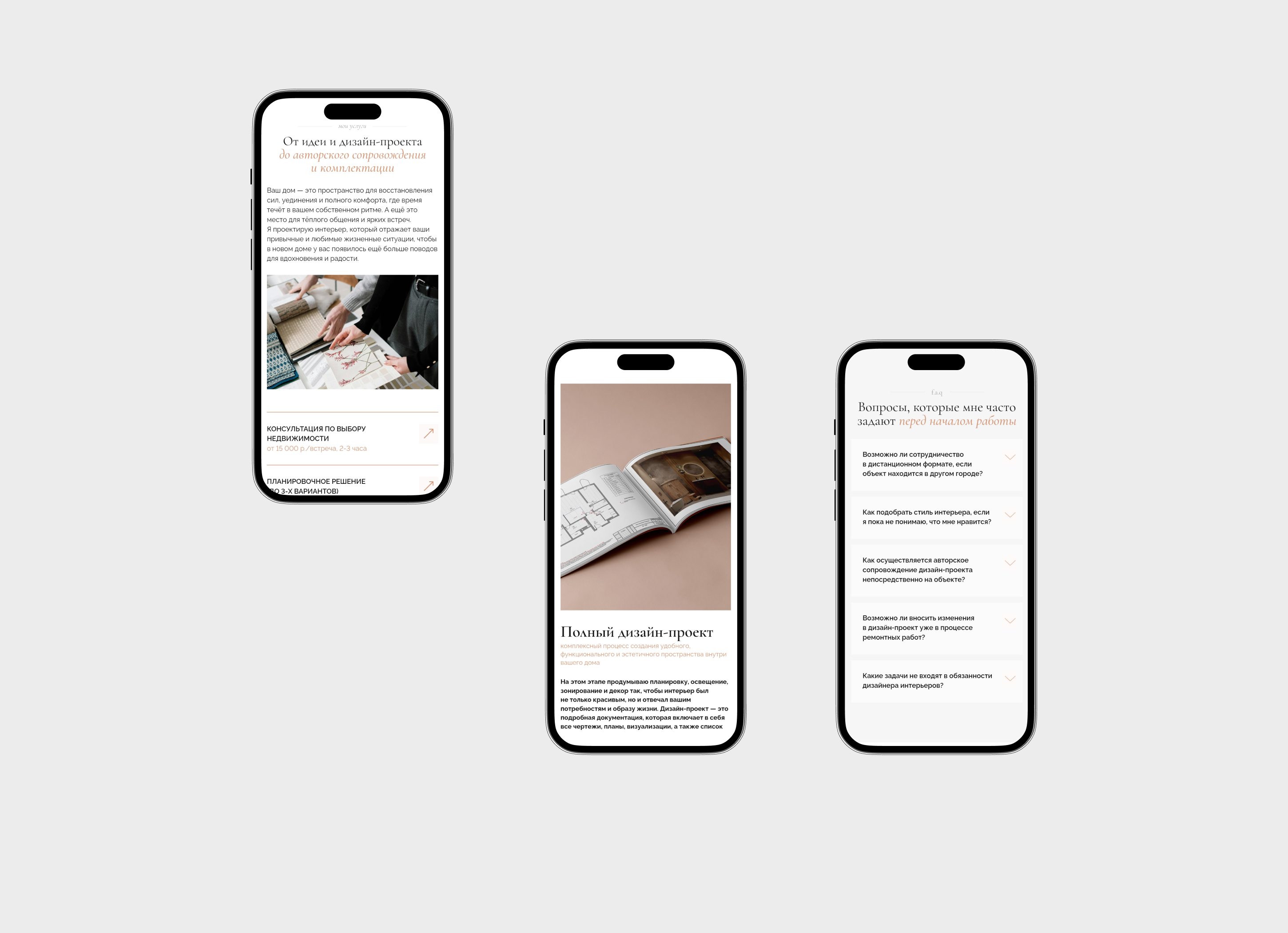 Novak design — Изображение №12 — Интерфейсы на Dprofile