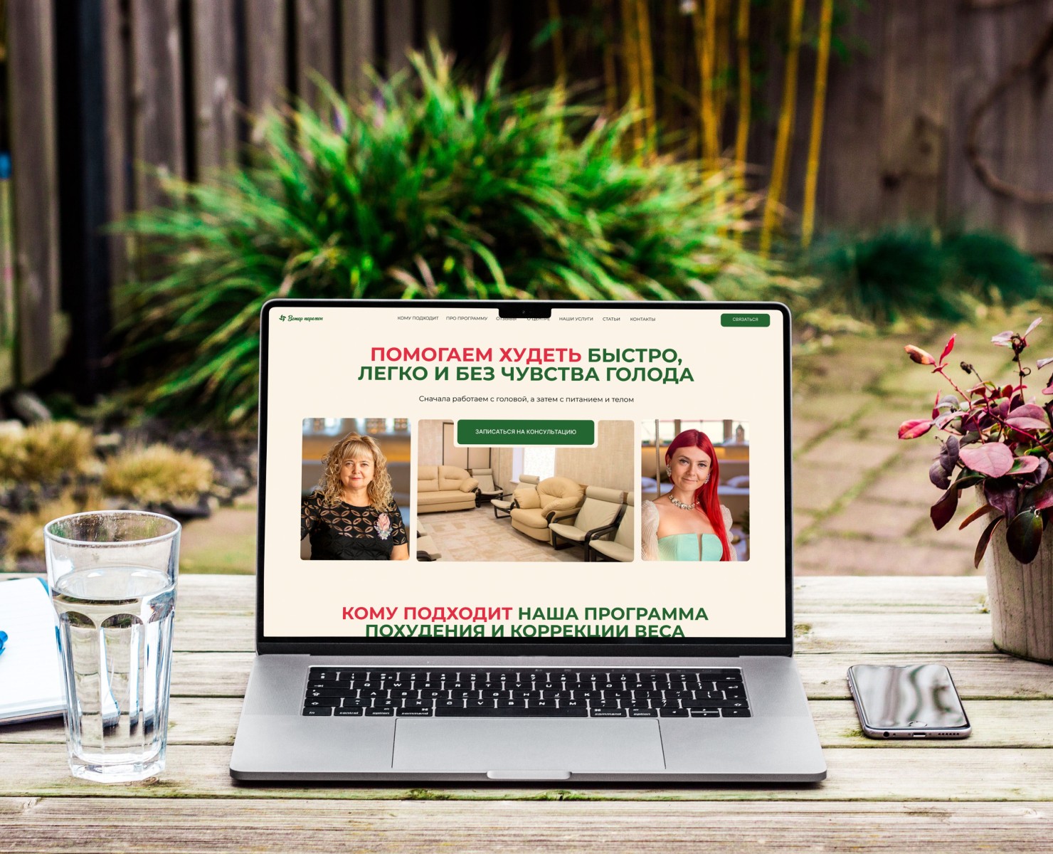 Редизайн сайта «Ветер перемен» — Интерфейсы, Маркетинг на Dprofile