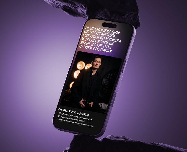 Novikov Media дизайн сайта для видеографа — Интерфейсы, Маркетинг на Dprofile