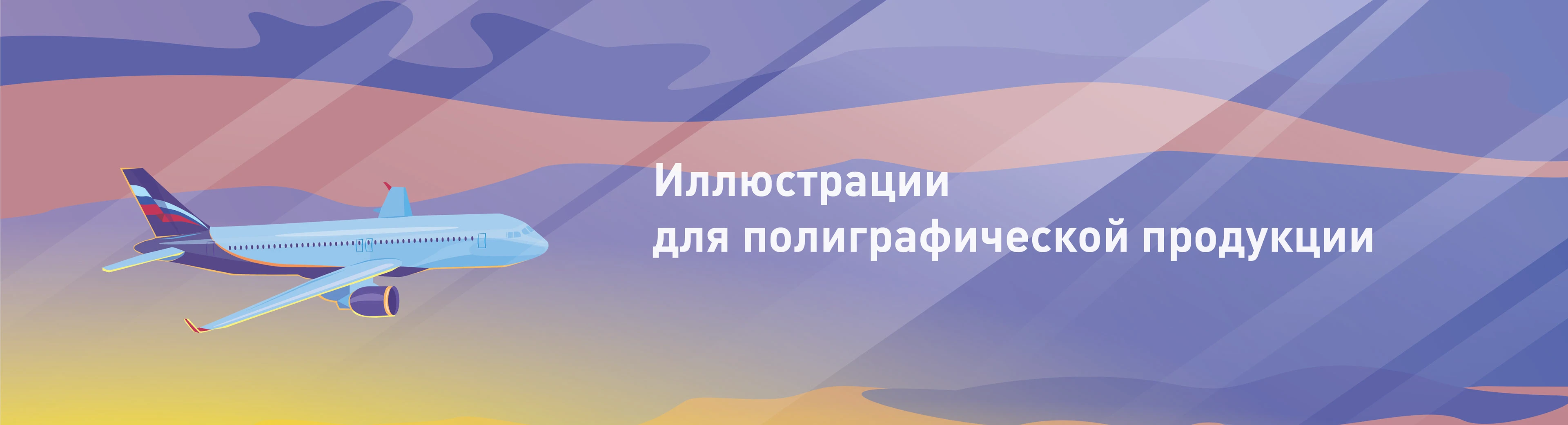 Иллюстрация для календаря — Изображение №1 — Иллюстрация, Графика на Dprofile