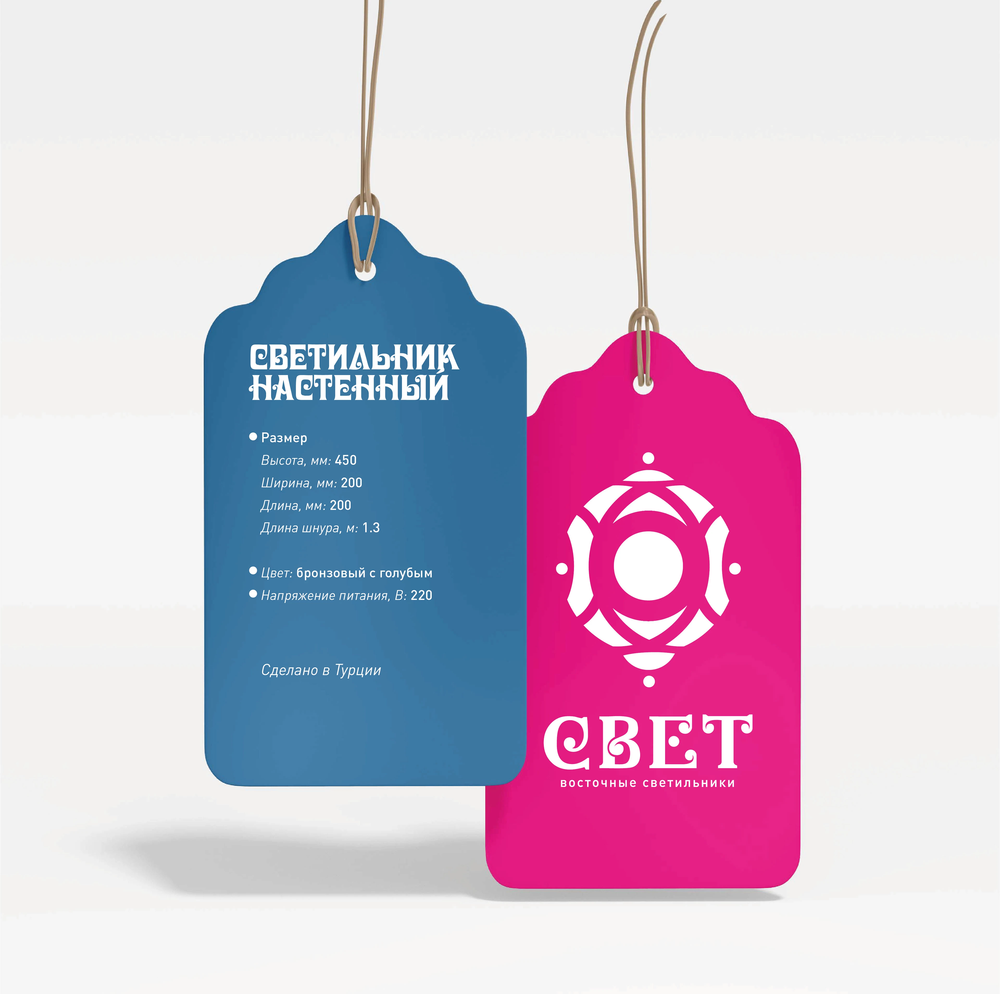 Логотип "Восточные светильники" — Изображение №1 — Брендинг, Иллюстрация на Dprofile