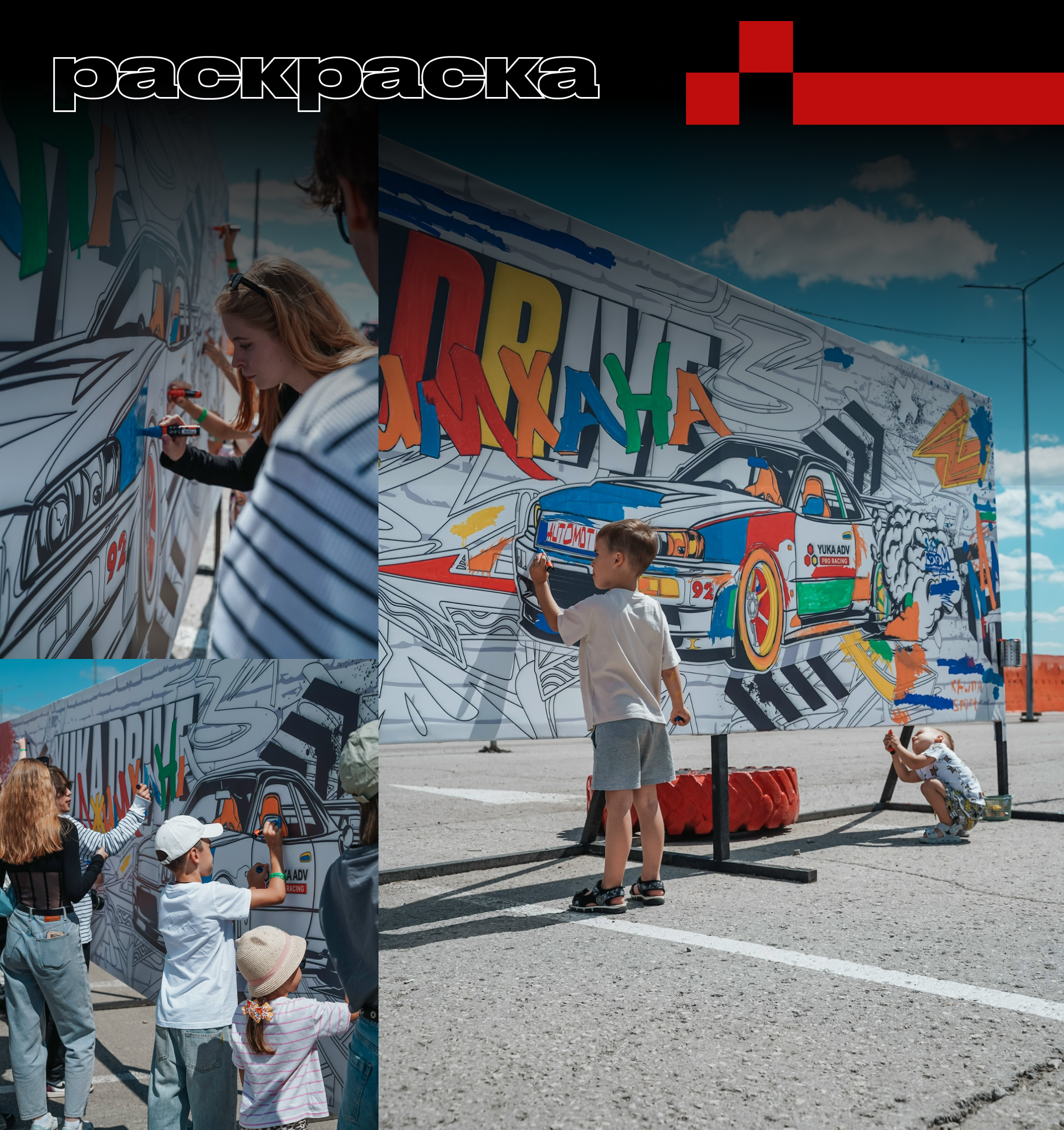 YUKA DRIVE FEST Джимхана 2025| автоспортивный фестиваль — Изображение №11 — Брендинг, Графика на Dprofile