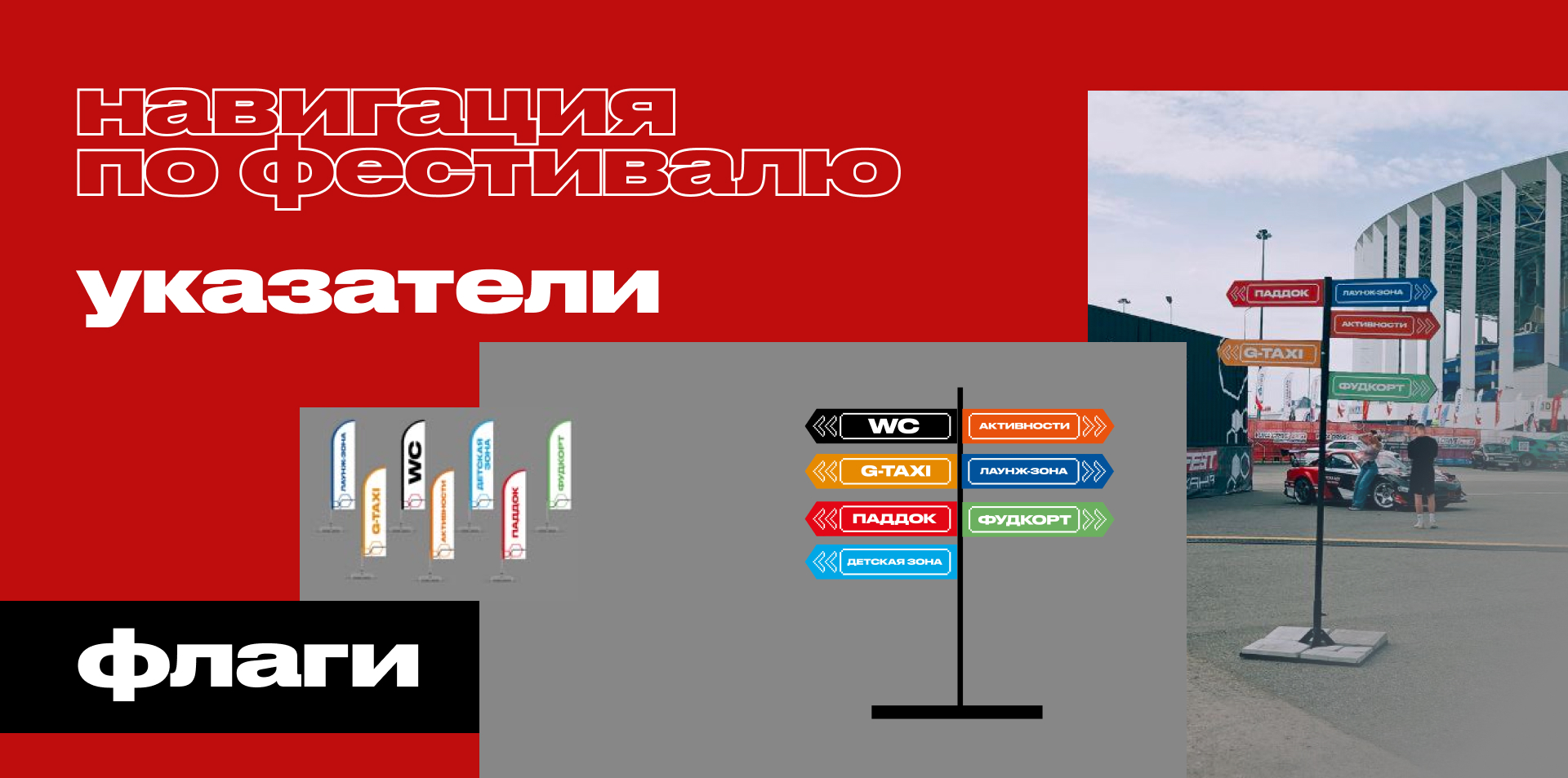 YUKA DRIVE FEST Джимхана 2025| автоспортивный фестиваль — Изображение №7 — Брендинг, Графика на Dprofile