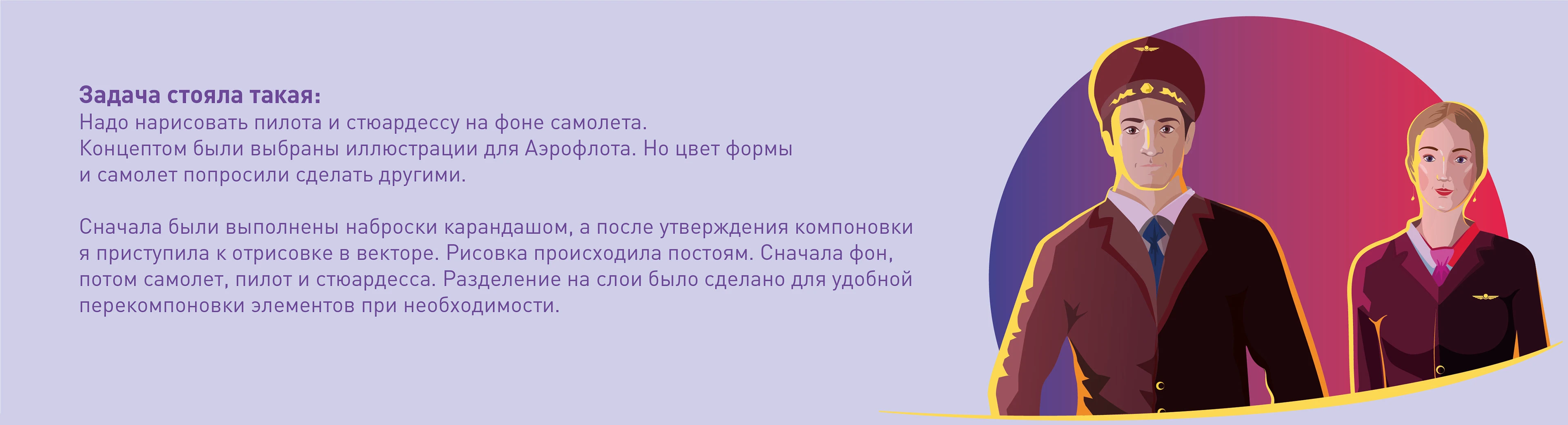 Иллюстрация для календаря — Изображение №2 — Иллюстрация, Графика на Dprofile