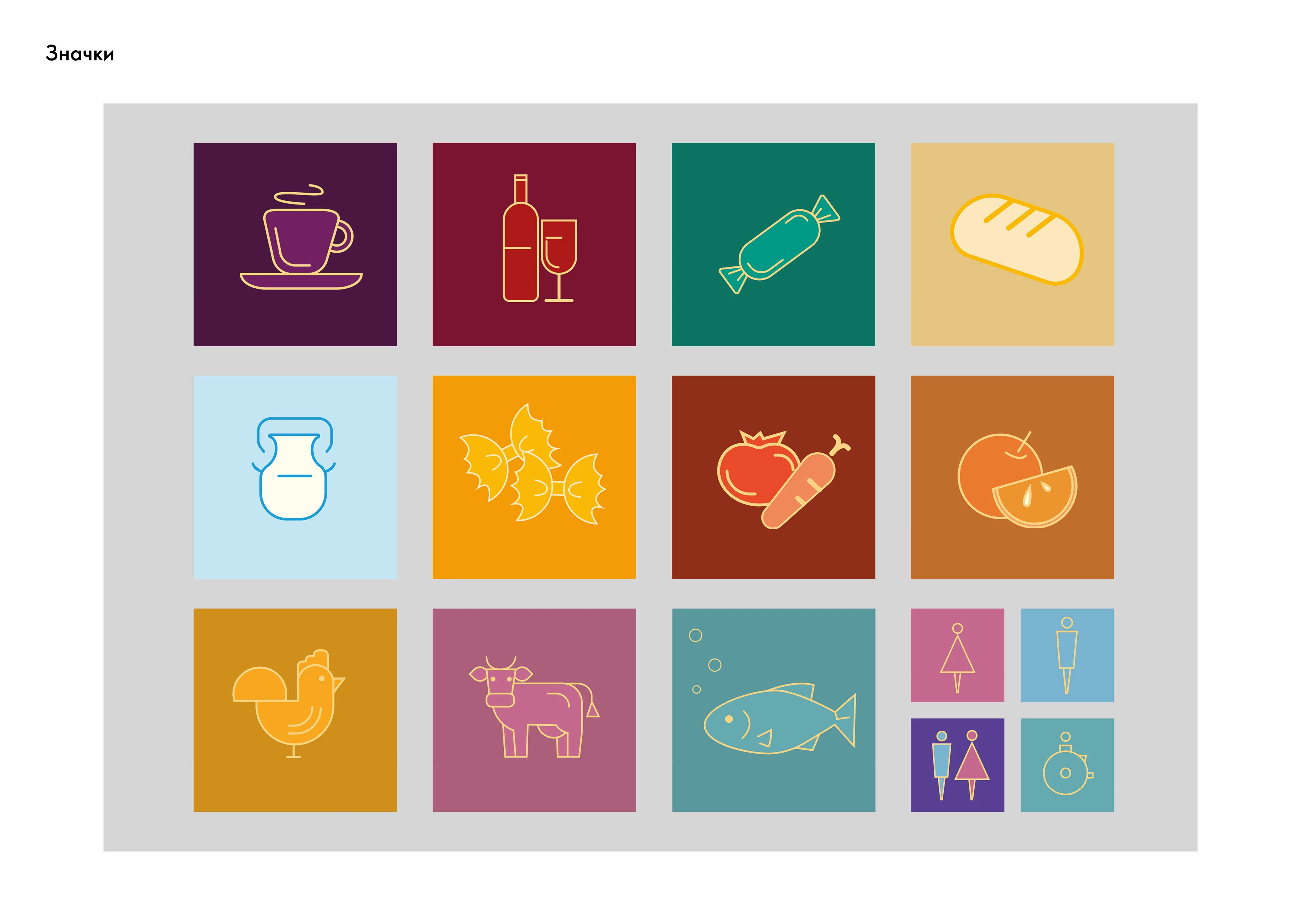 Центральный рынок Пензы | фирменный стиль — Изображение №14 — Брендинг, Графика на Dprofile