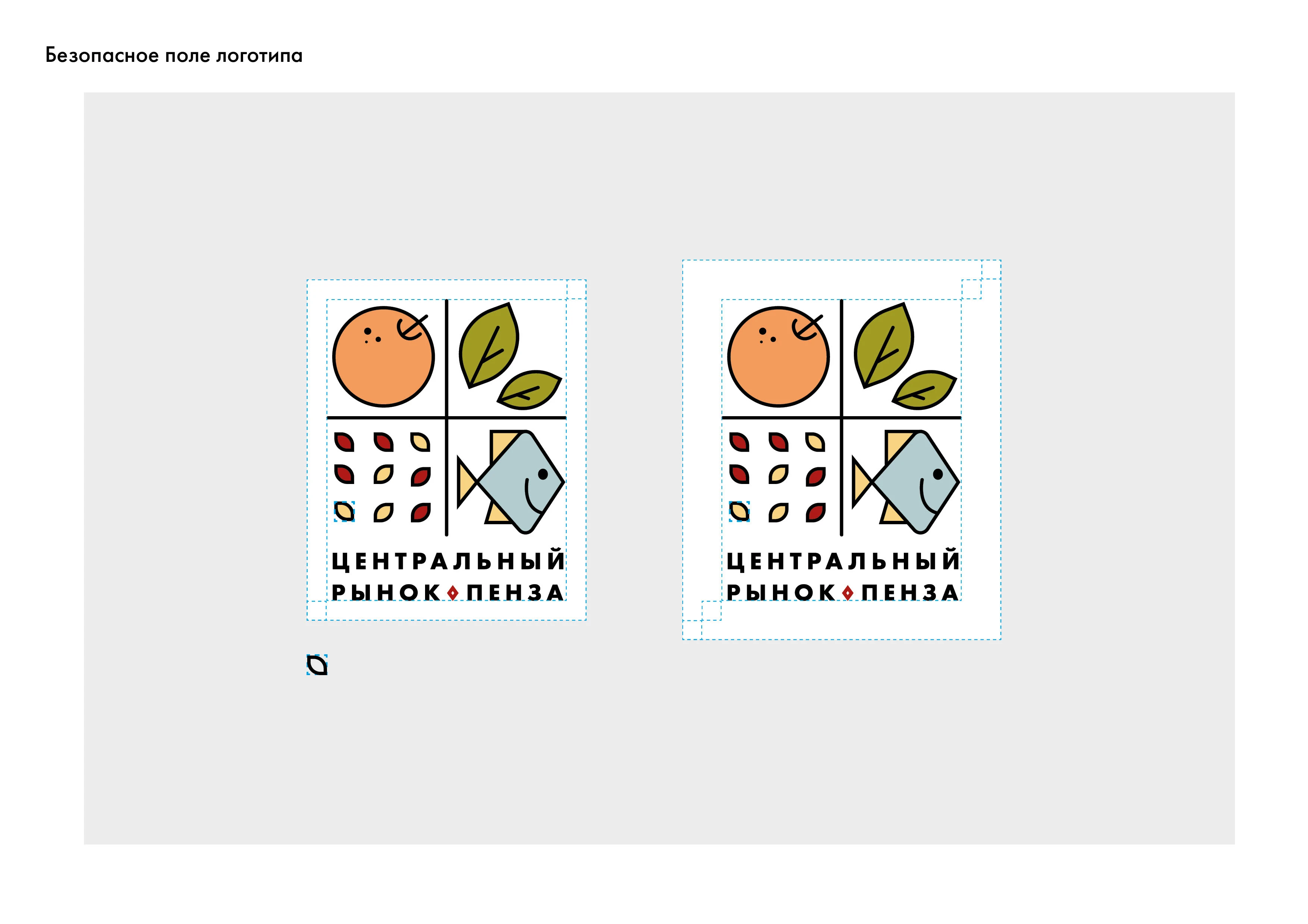 Центральный рынок Пензы | фирменный стиль — Изображение №5 — Брендинг, Графика на Dprofile