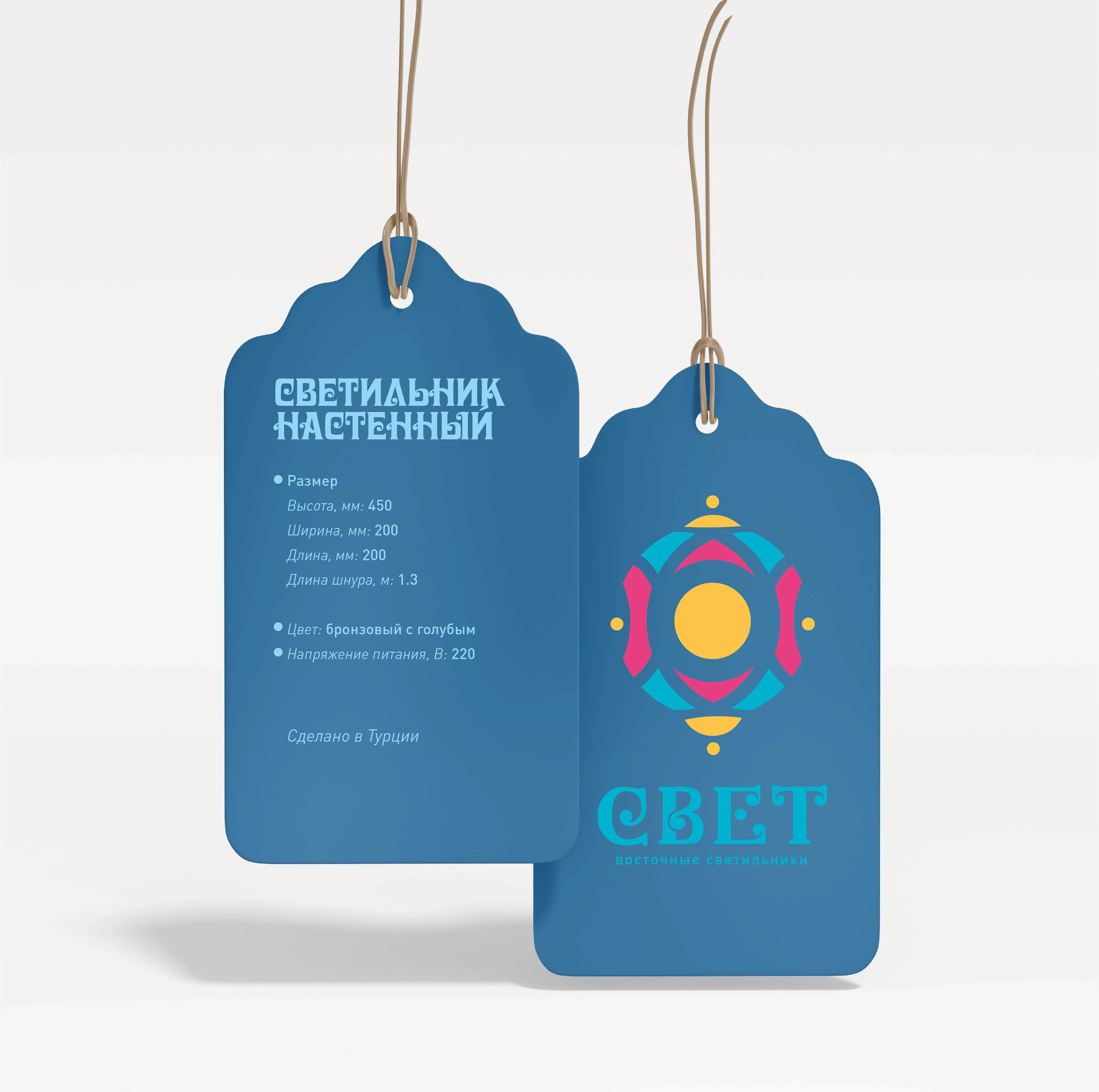 Логотип "Восточные светильники" — Изображение №5 — Брендинг, Иллюстрация на Dprofile