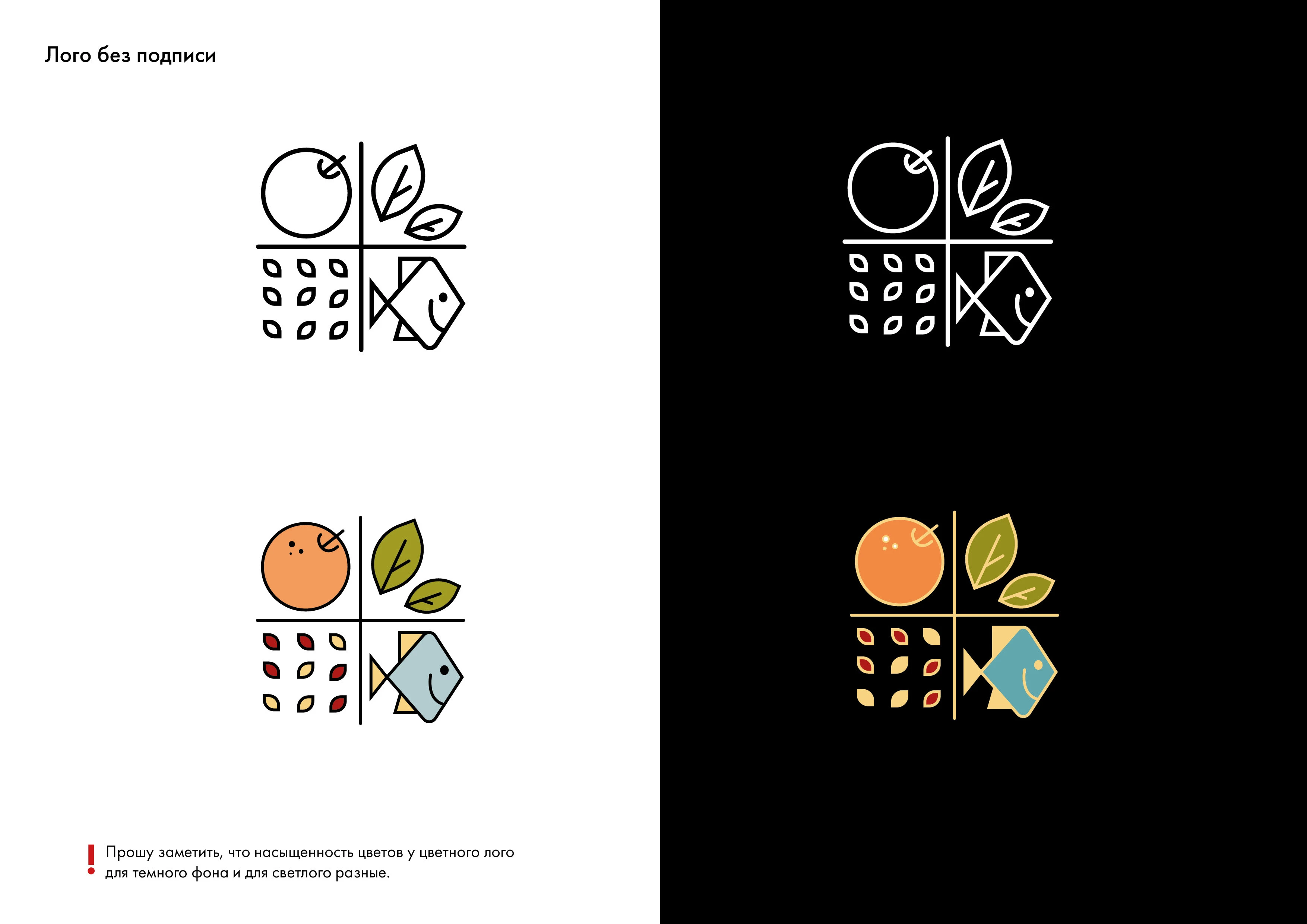 Центральный рынок Пензы | фирменный стиль — Изображение №4 — Брендинг, Графика на Dprofile