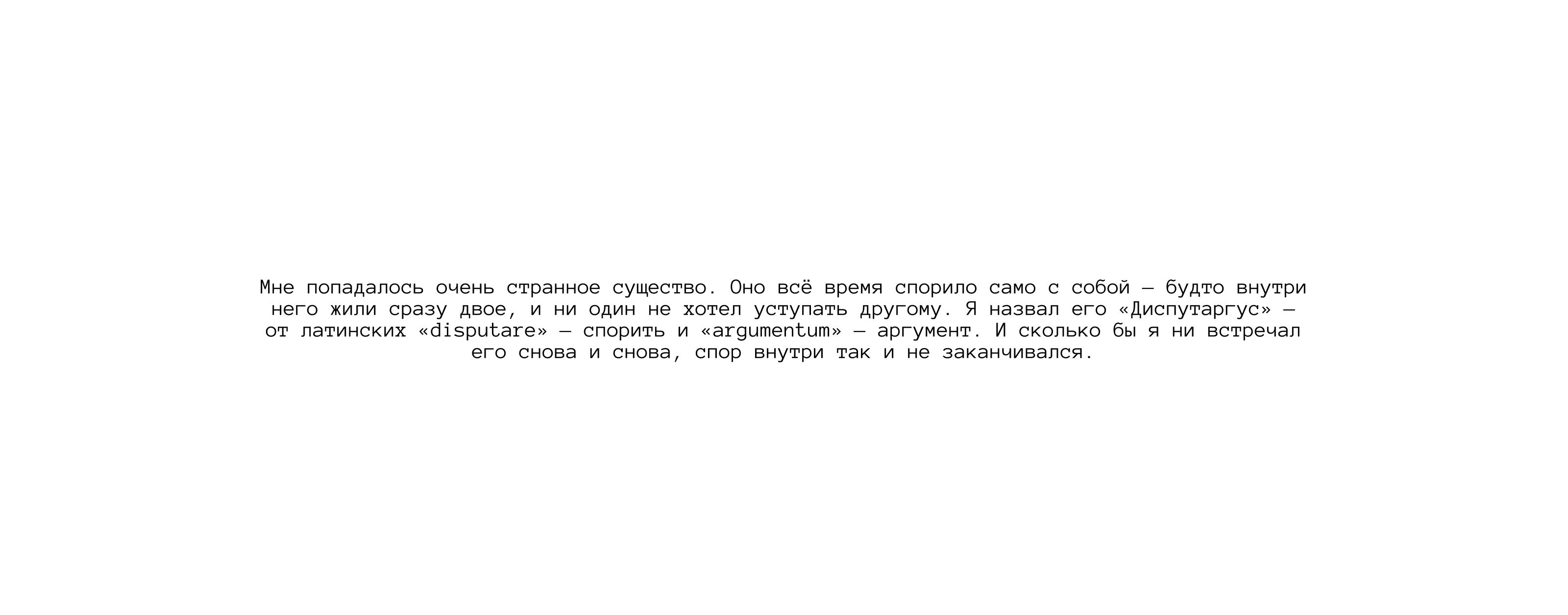 БКВЧ | Буквальный челлендж — Изображение №17 — Графика, 3D на Dprofile