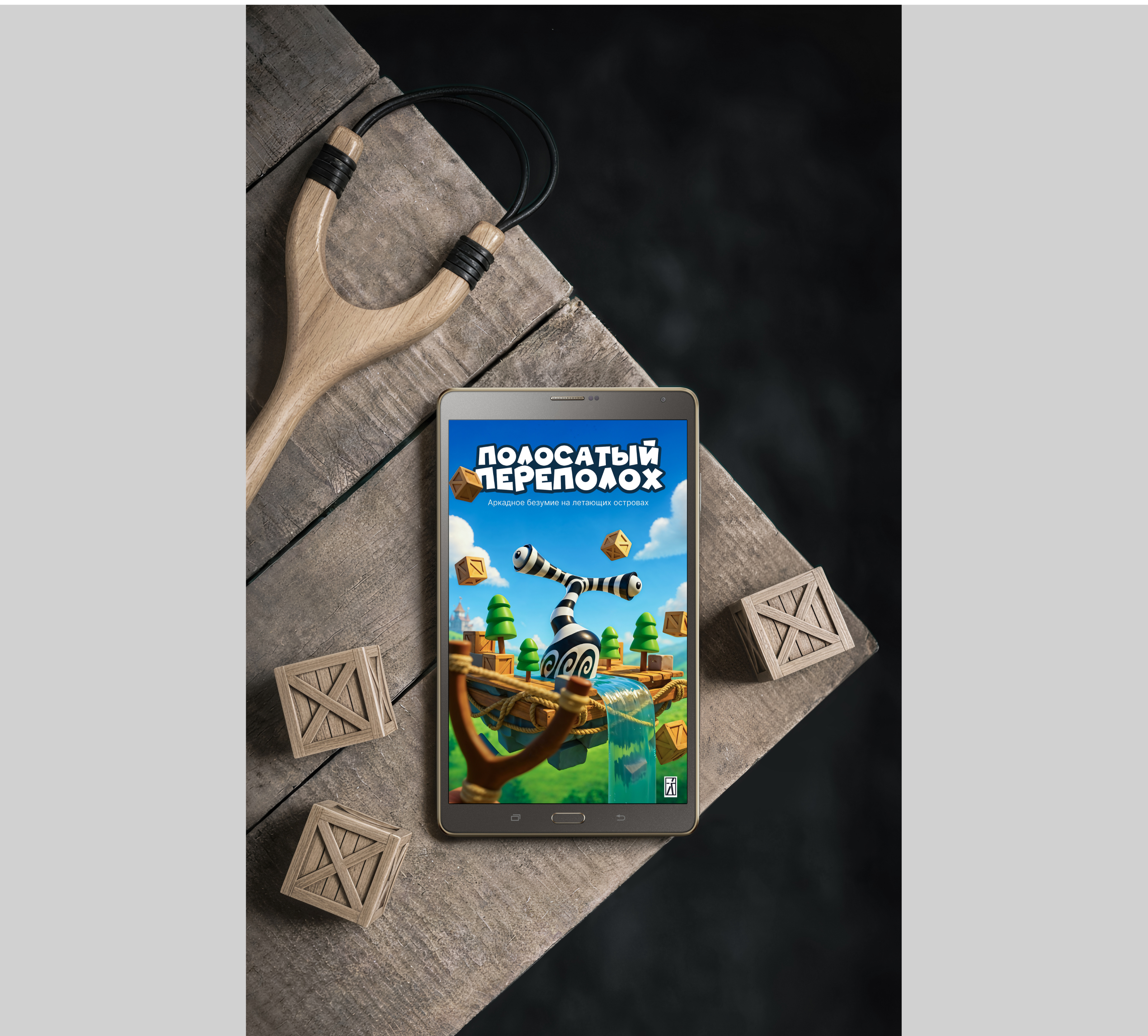 БКВЧ | Буквальный челлендж — Изображение №23 — Графика, 3D на Dprofile