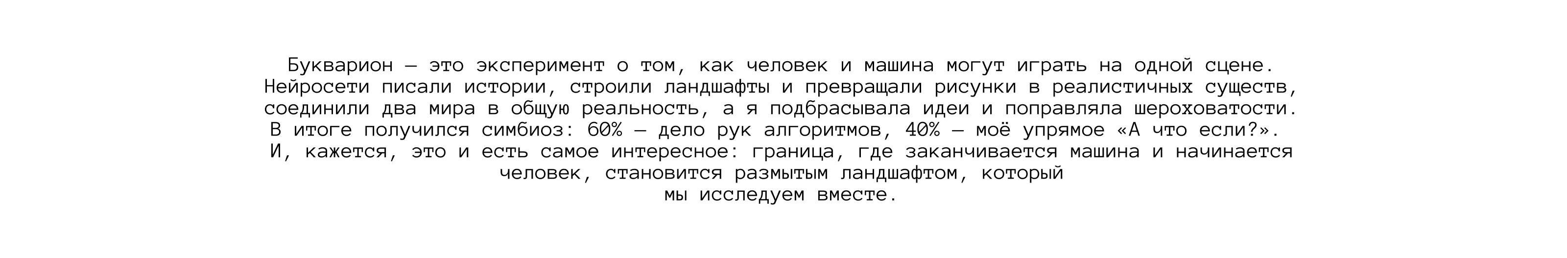 БКВЧ | Буквальный челлендж — Изображение №34 — Графика, 3D на Dprofile