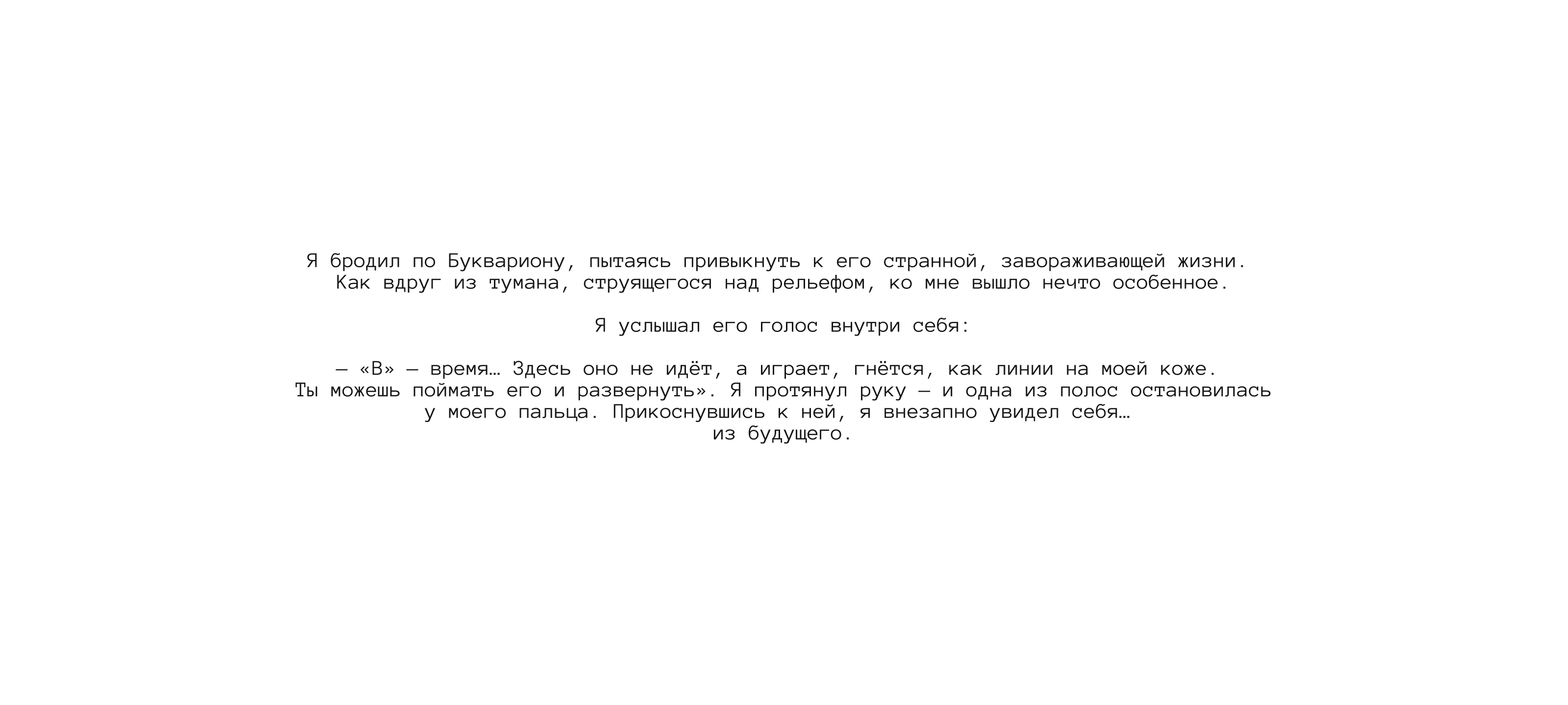 БКВЧ | Буквальный челлендж — Изображение №7 — Графика, 3D на Dprofile