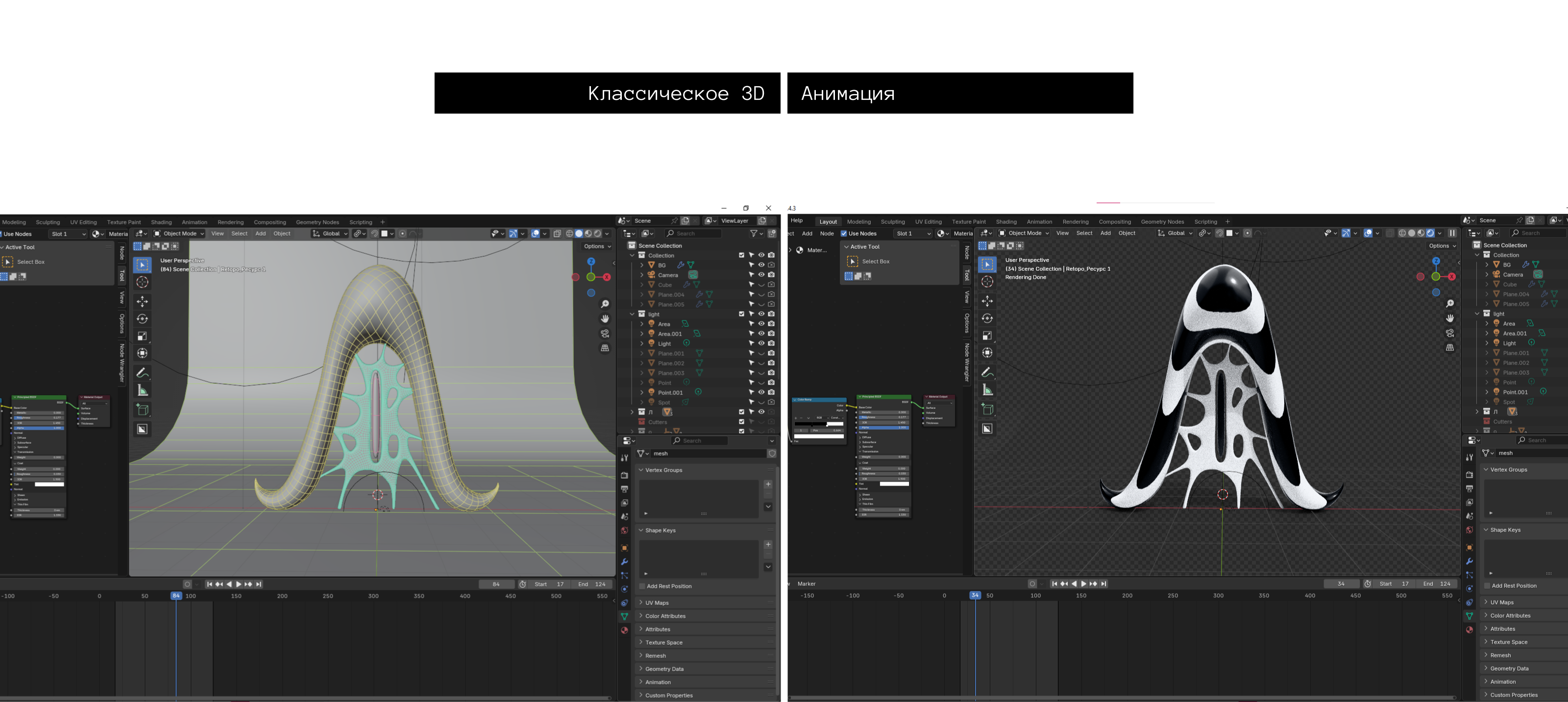 БКВЧ | Буквальный челлендж — Изображение №31 — Графика, 3D на Dprofile