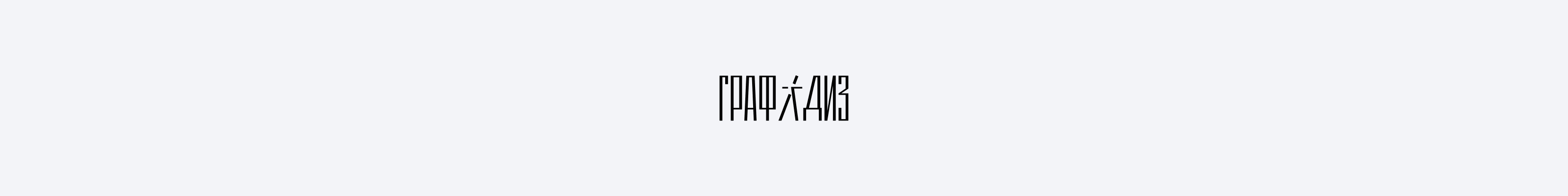 Парейдолические буквы | Тканевый БКВЧ — Изображение №28 — Иллюстрация, Нейро на Dprofile