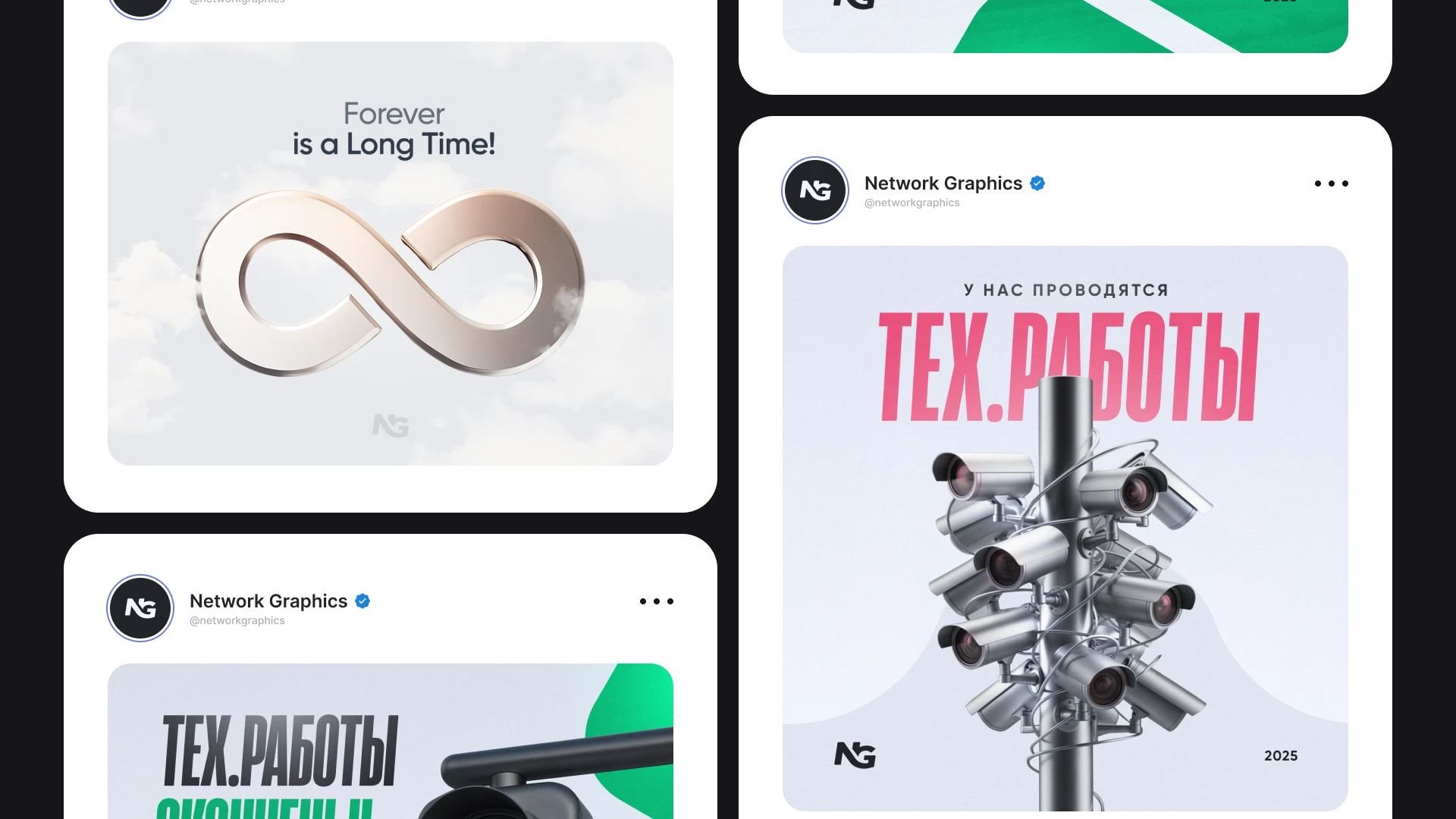 Guidelines Network Graphics — Изображение №8 — Брендинг, Графика на Dprofile