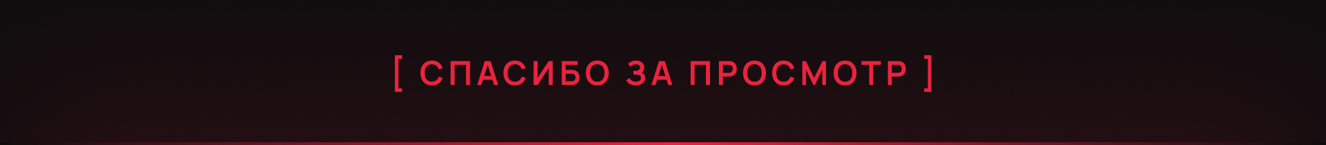 LAST MILE — Изображение №6 — Брендинг, Маркетинг на Dprofile