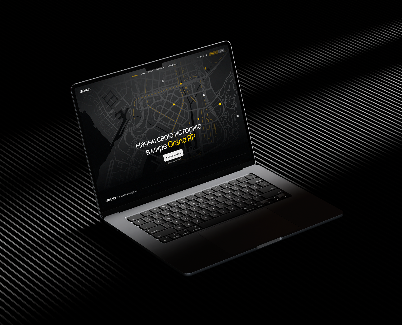 Grand Role Play | Website на Dprofile