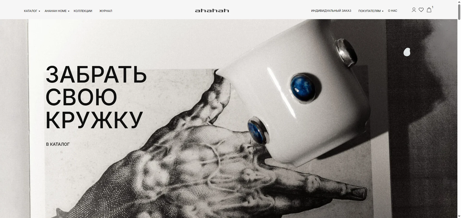 Ahahah — Изображение №1 — Интерфейсы на Dprofile