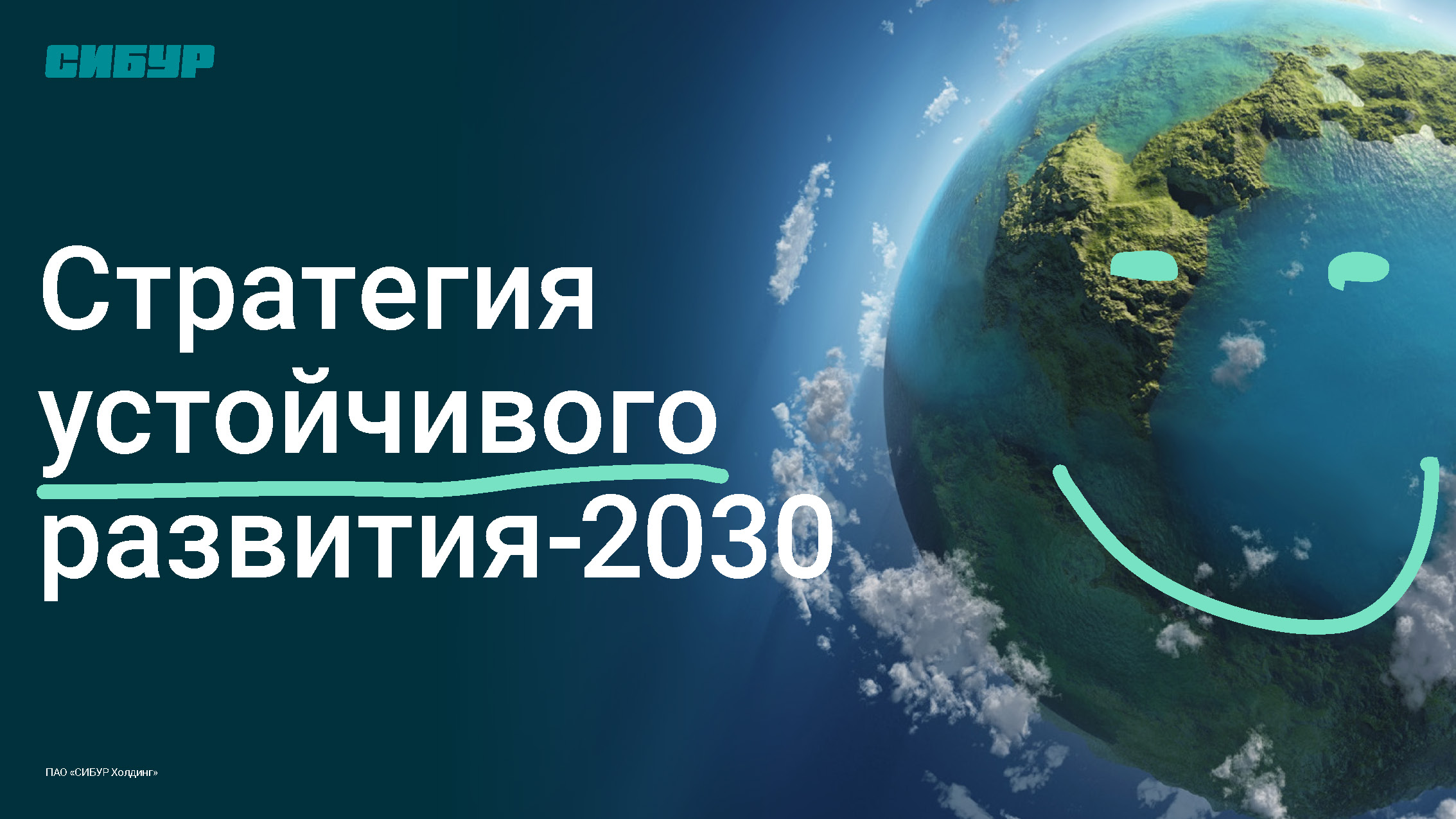 ESG-2030 — Изображение №15 — Графика, Маркетинг на Dprofile