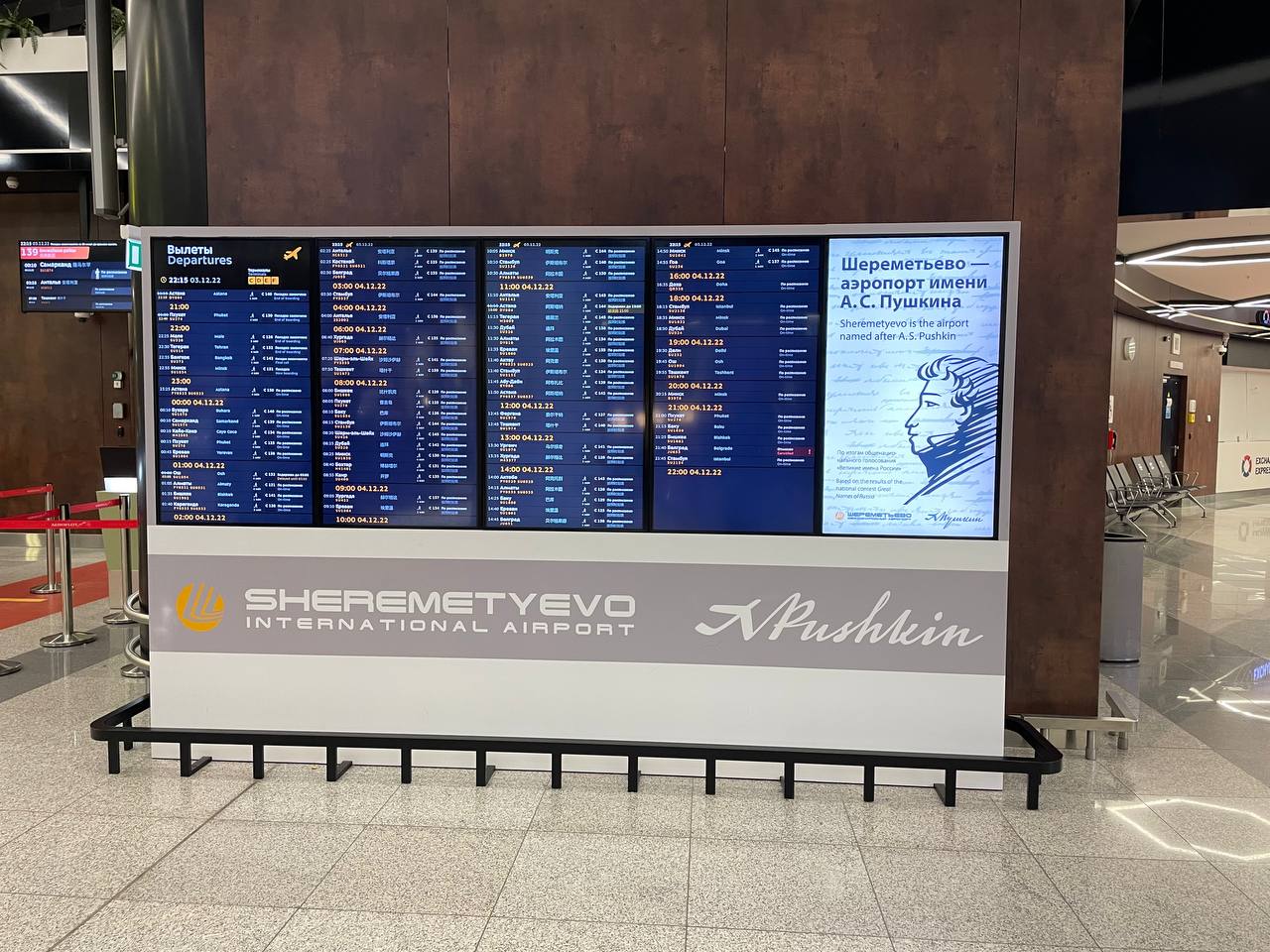Пушкин в Шереметьево — Изображение №20 — Брендинг, Иллюстрация на Dprofile