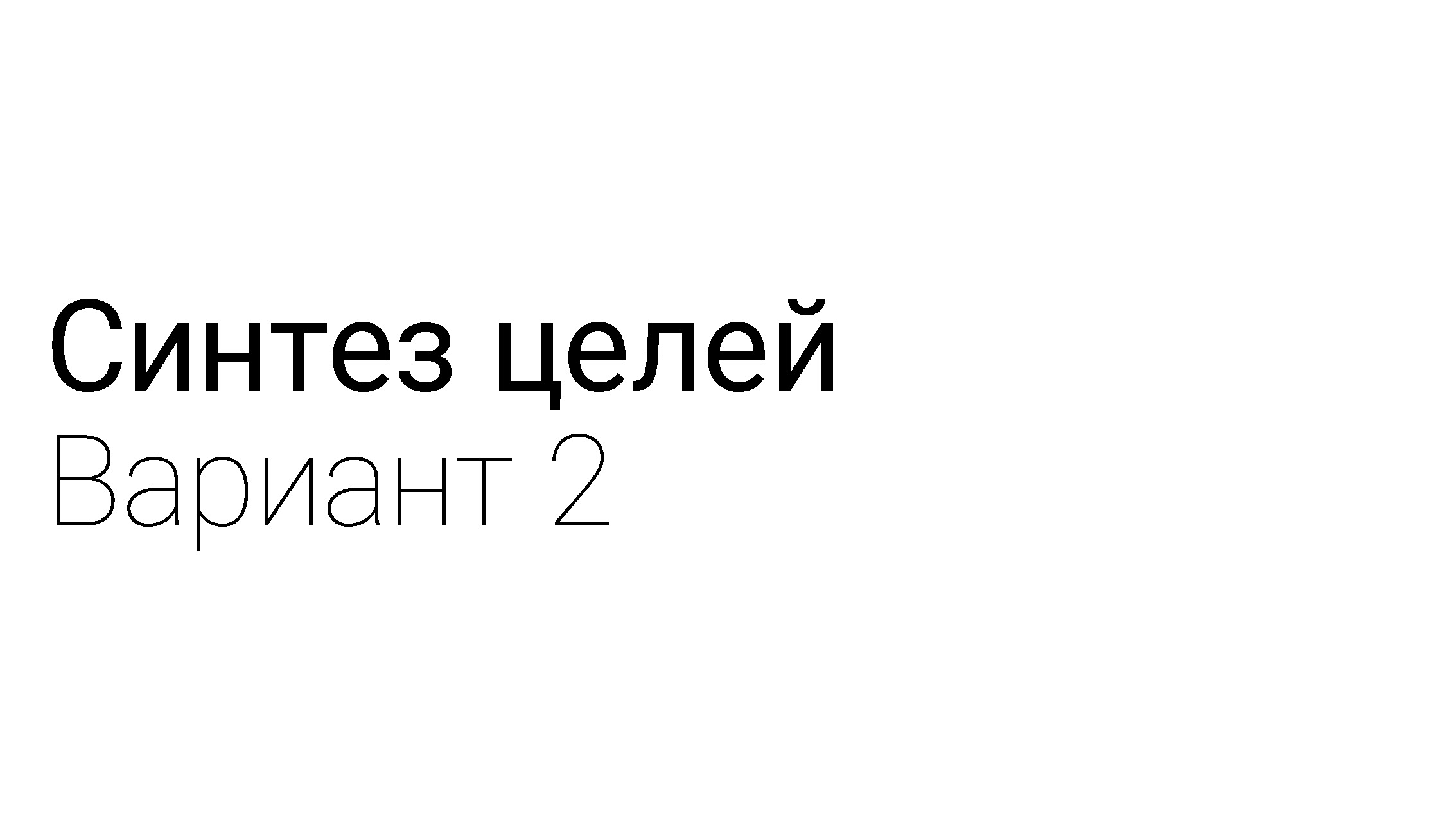 ESG-2030 — Изображение №18 — Графика, Маркетинг на Dprofile