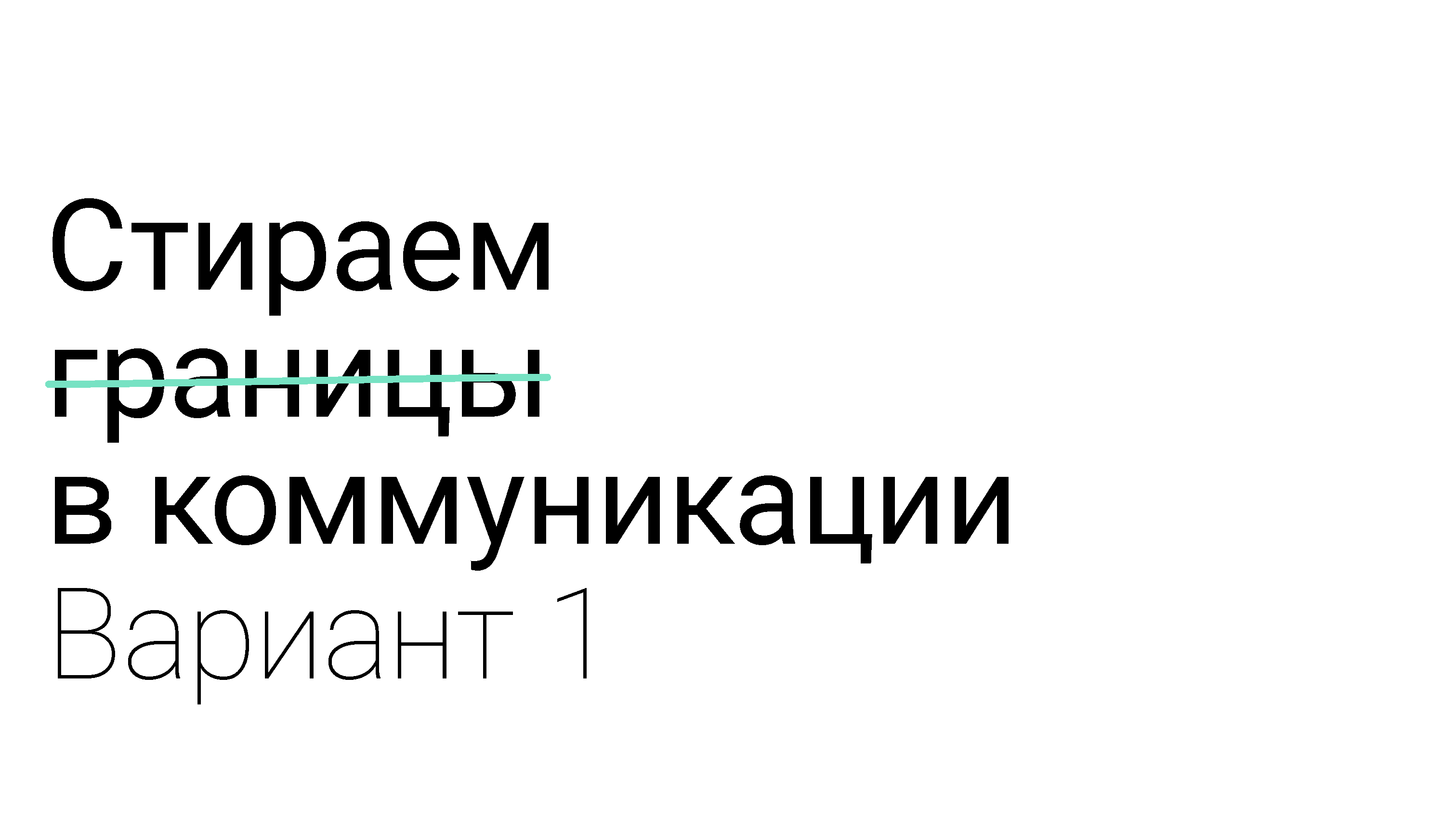 ESG-2030 — Изображение №14 — Графика, Маркетинг на Dprofile