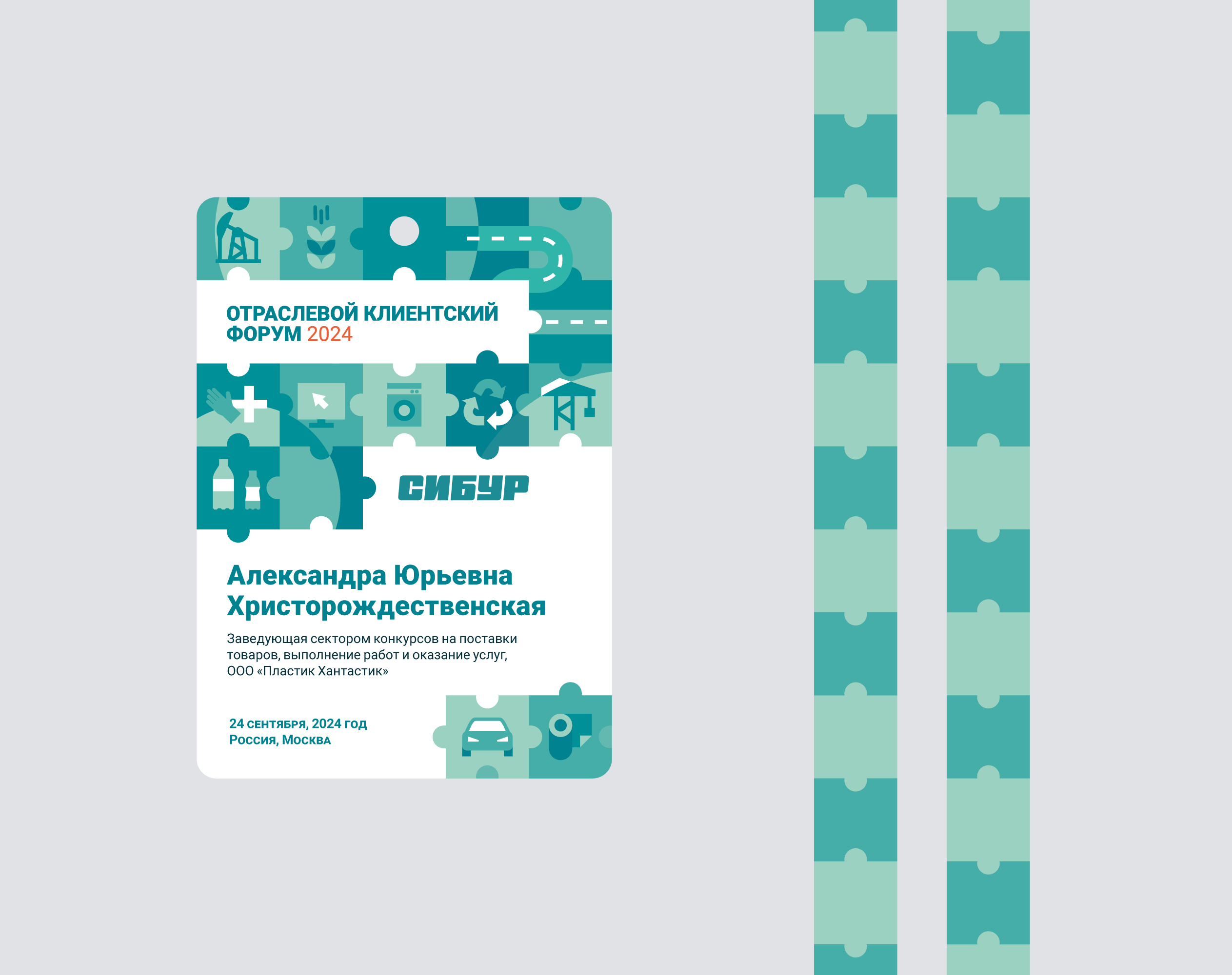 Клиентский форум — Изображение №6 — Брендинг, Графика на Dprofile