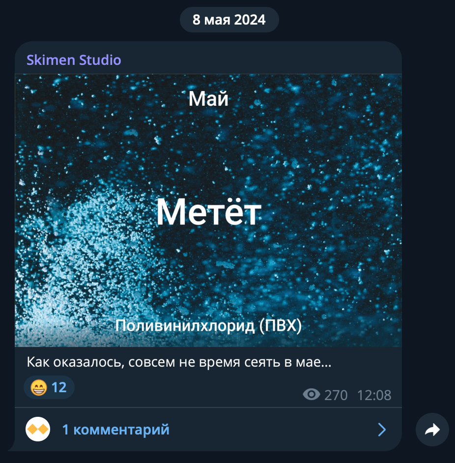 Календарь СИБУР — Изображение №17 — Графика на Dprofile