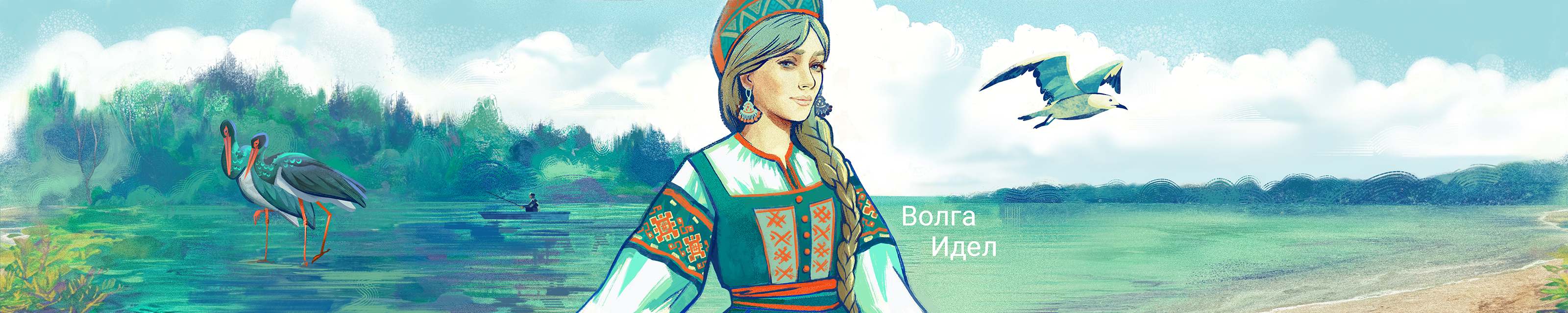 Волга и Кама — Изображение №3 — Иллюстрация на Dprofile