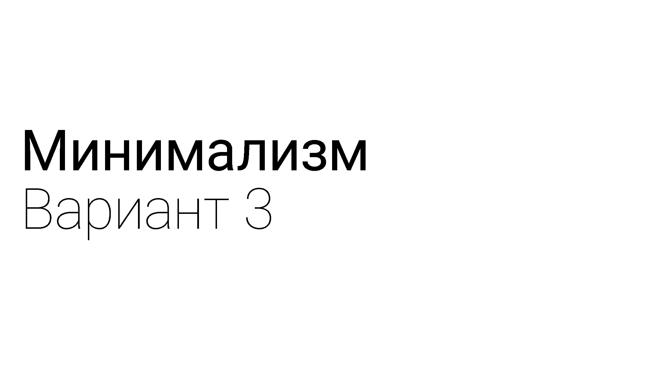 ESG-2030 — Изображение №21 — Графика, Маркетинг на Dprofile