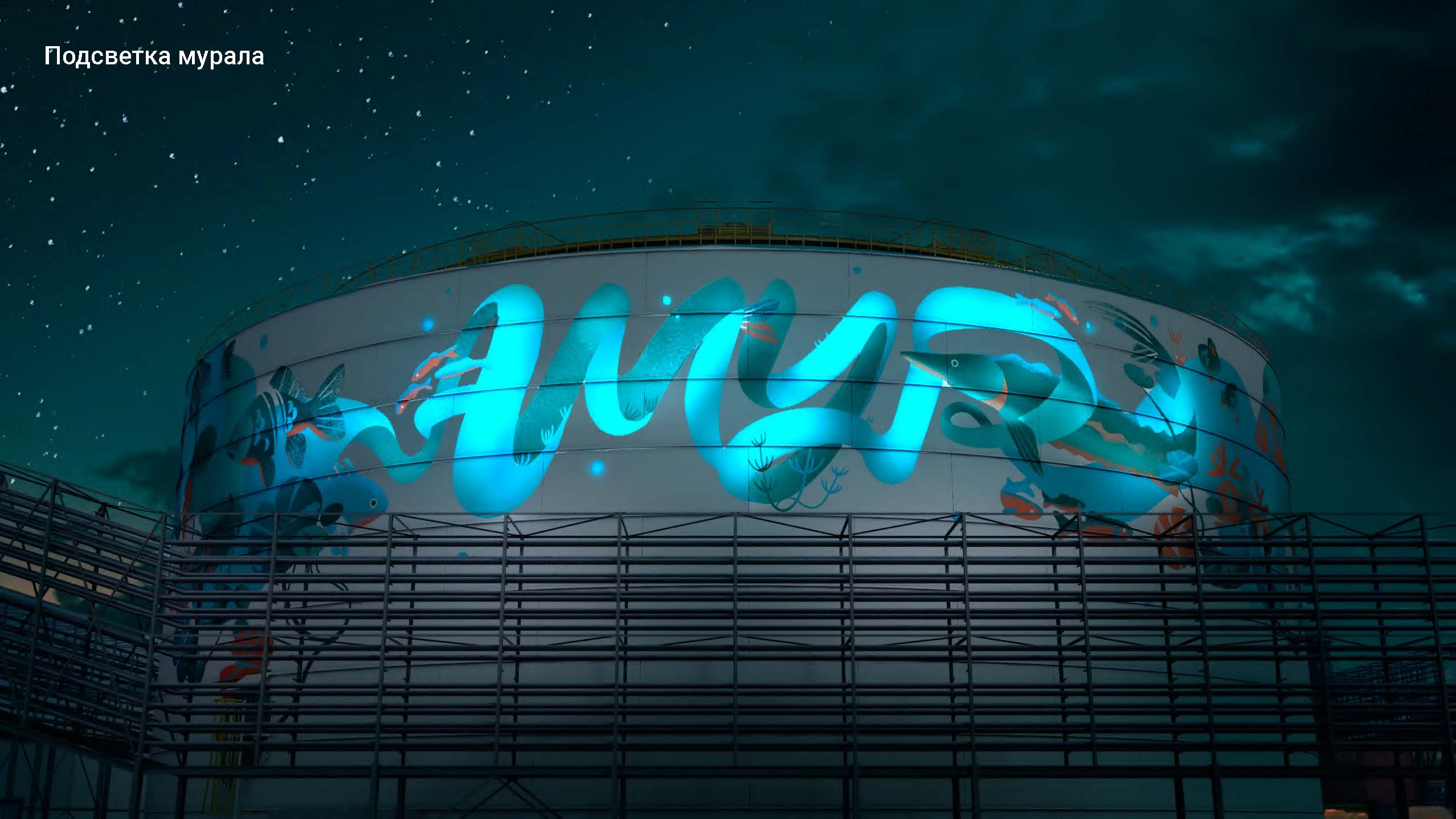 Батискаф — Изображение №31 — Брендинг, Иллюстрация на Dprofile