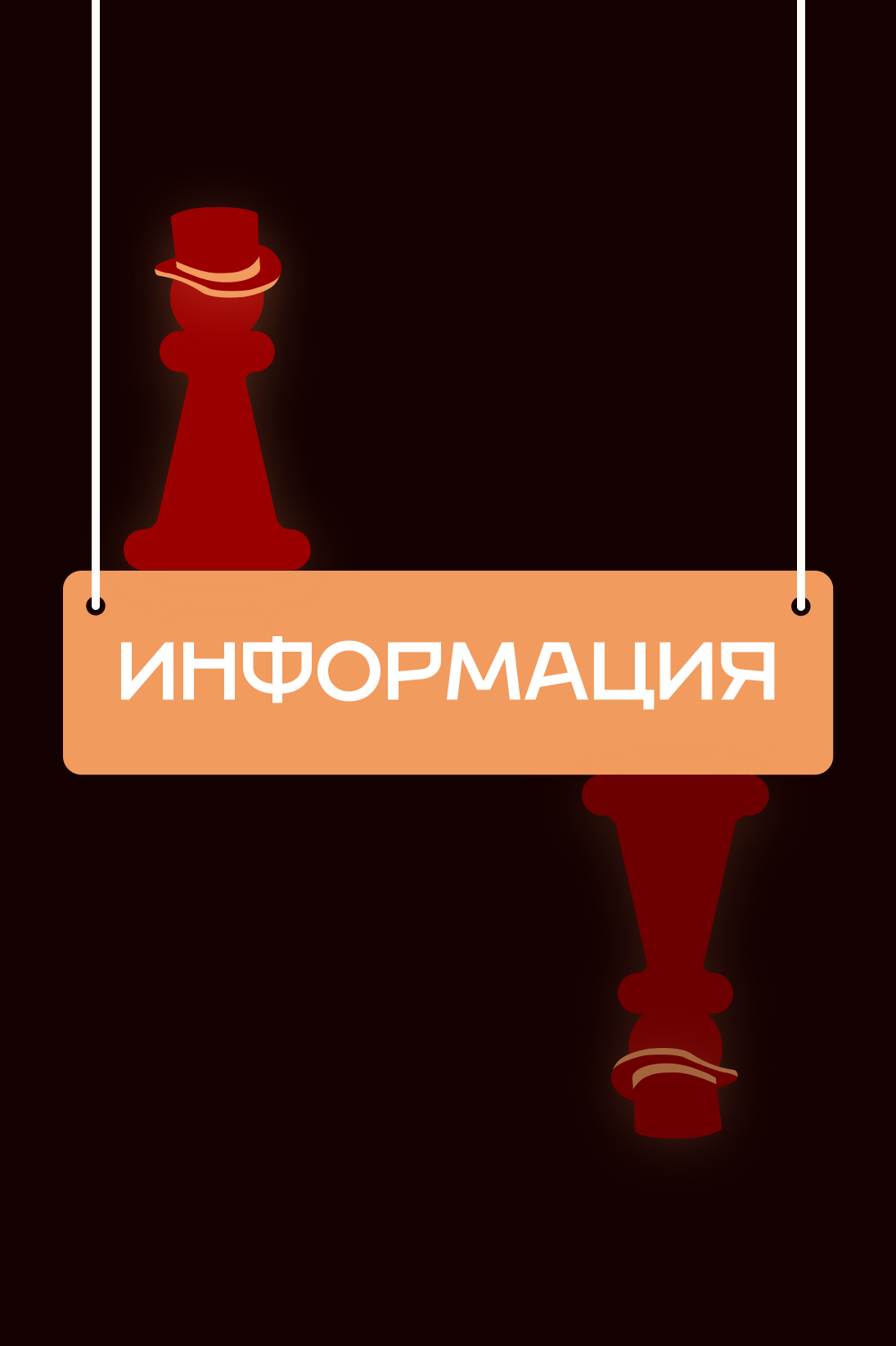 Игротека "ХОД" — Изображение №4 — Брендинг на Dprofile