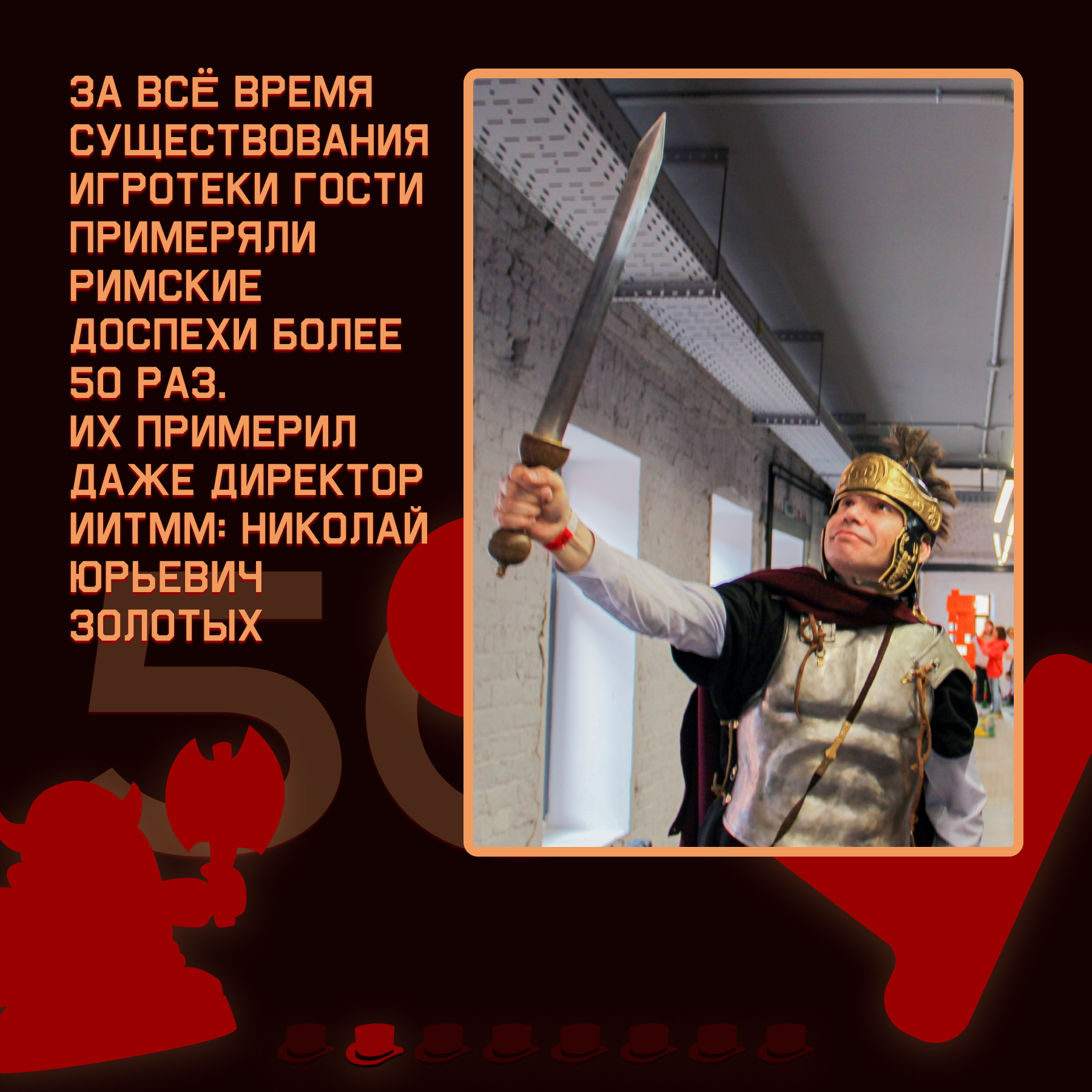 Игротека "ХОД" — Изображение №14 — Брендинг на Dprofile