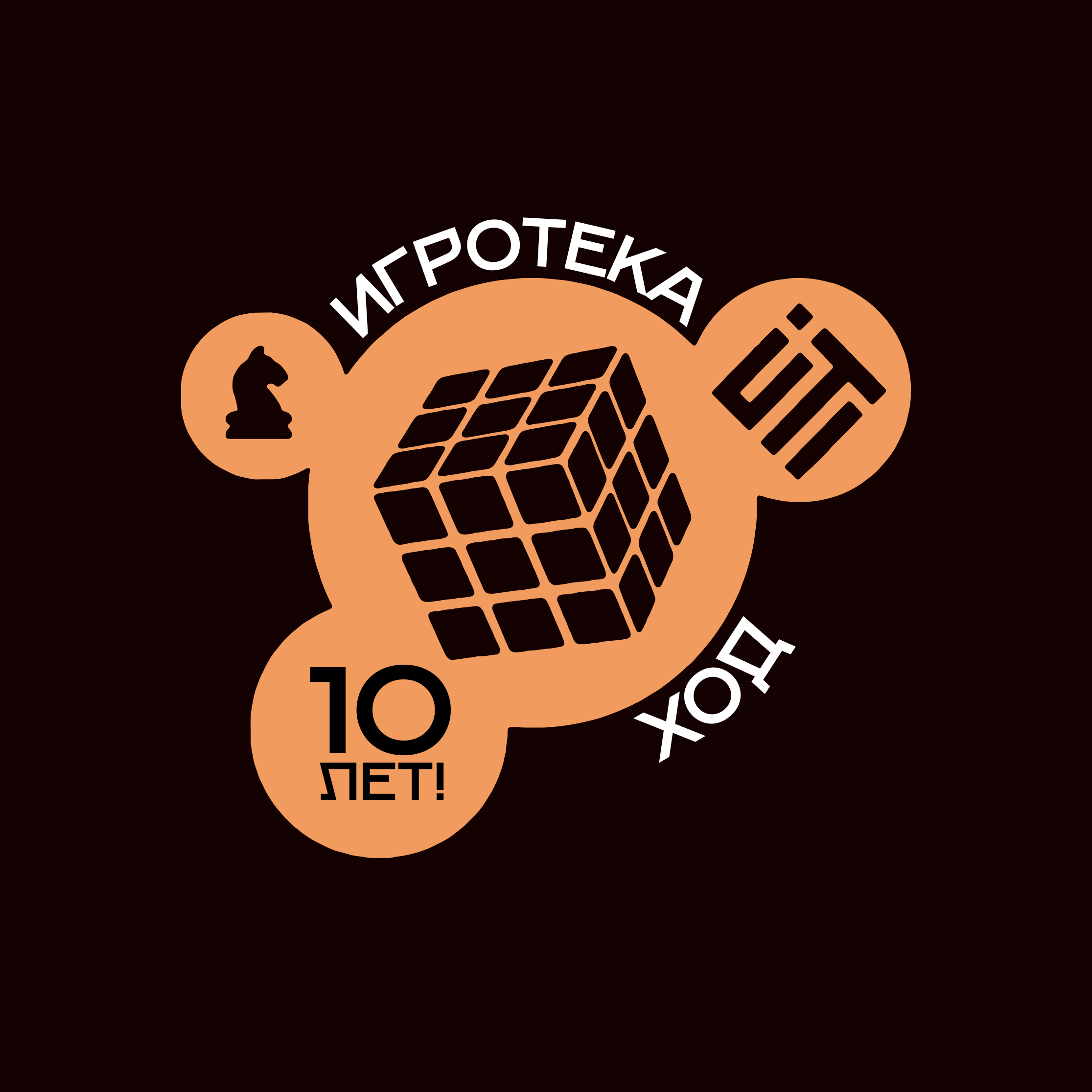 Игротека "ХОД" — Изображение №1 — Брендинг на Dprofile