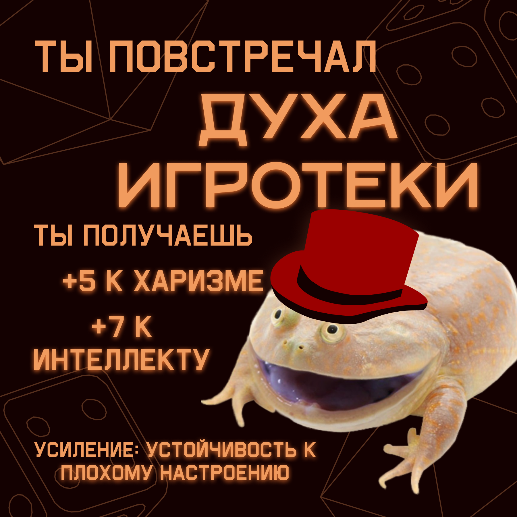 Игротека "ХОД" — Изображение №29 — Брендинг на Dprofile