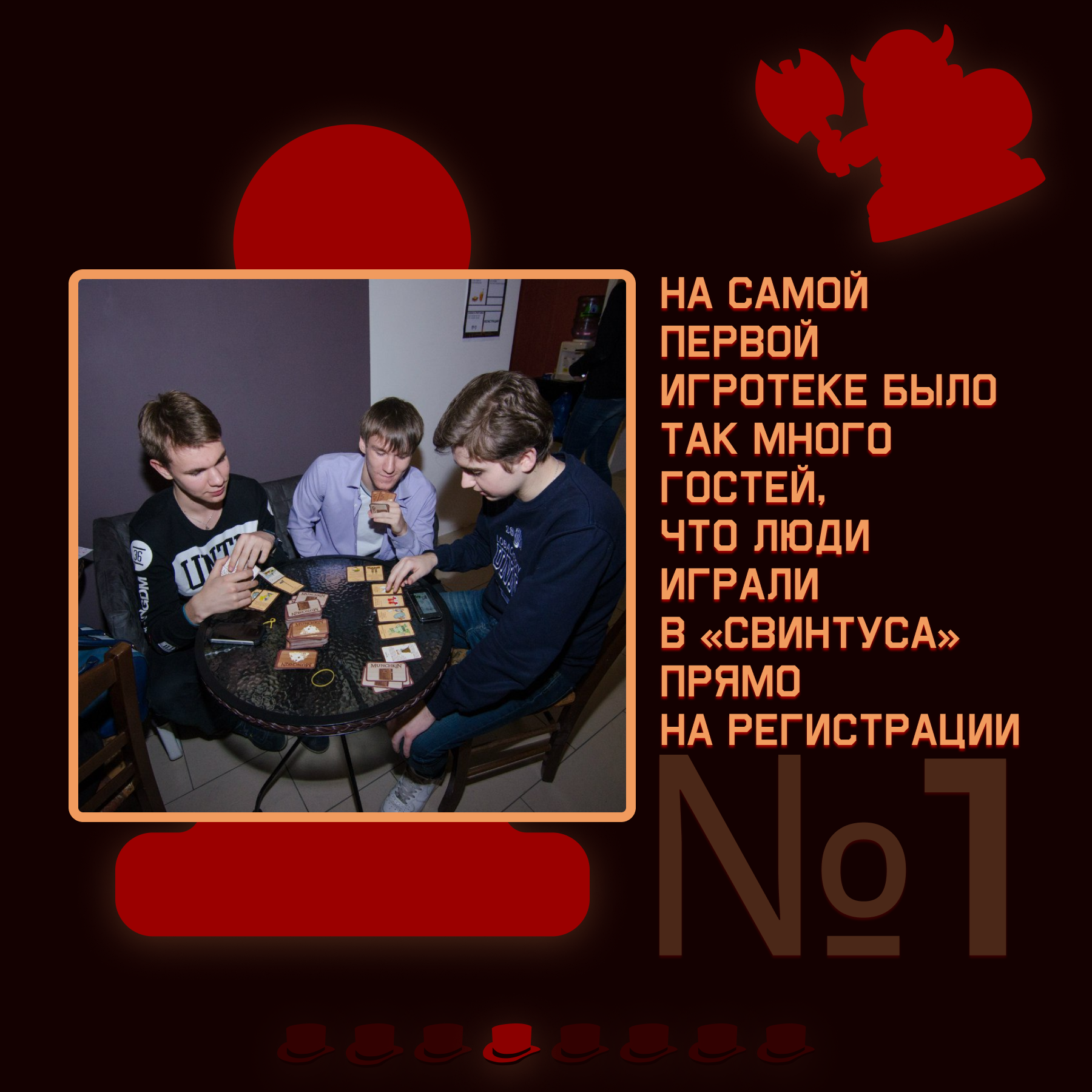 Игротека "ХОД" — Изображение №16 — Брендинг на Dprofile