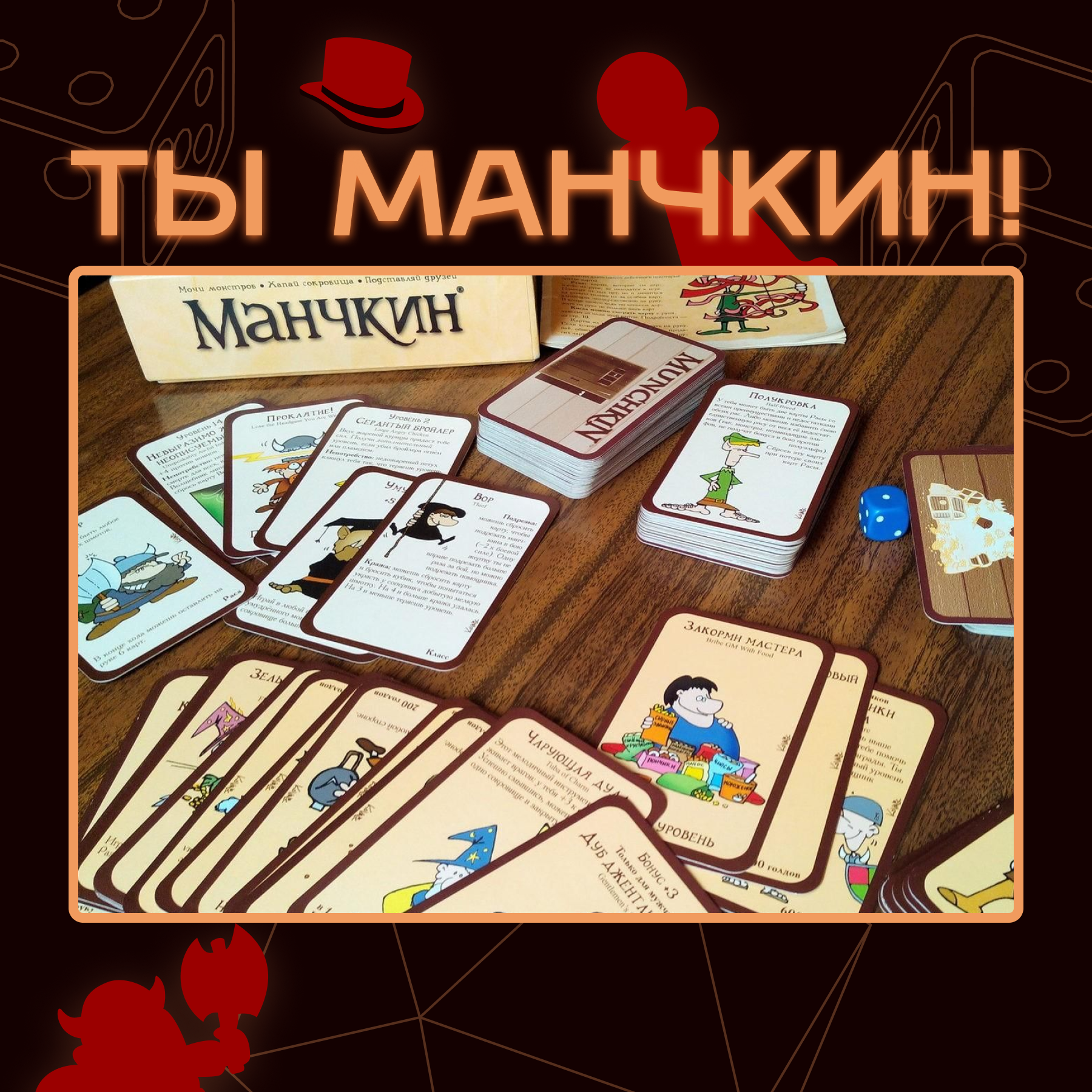 Игротека "ХОД" — Изображение №27 — Брендинг на Dprofile